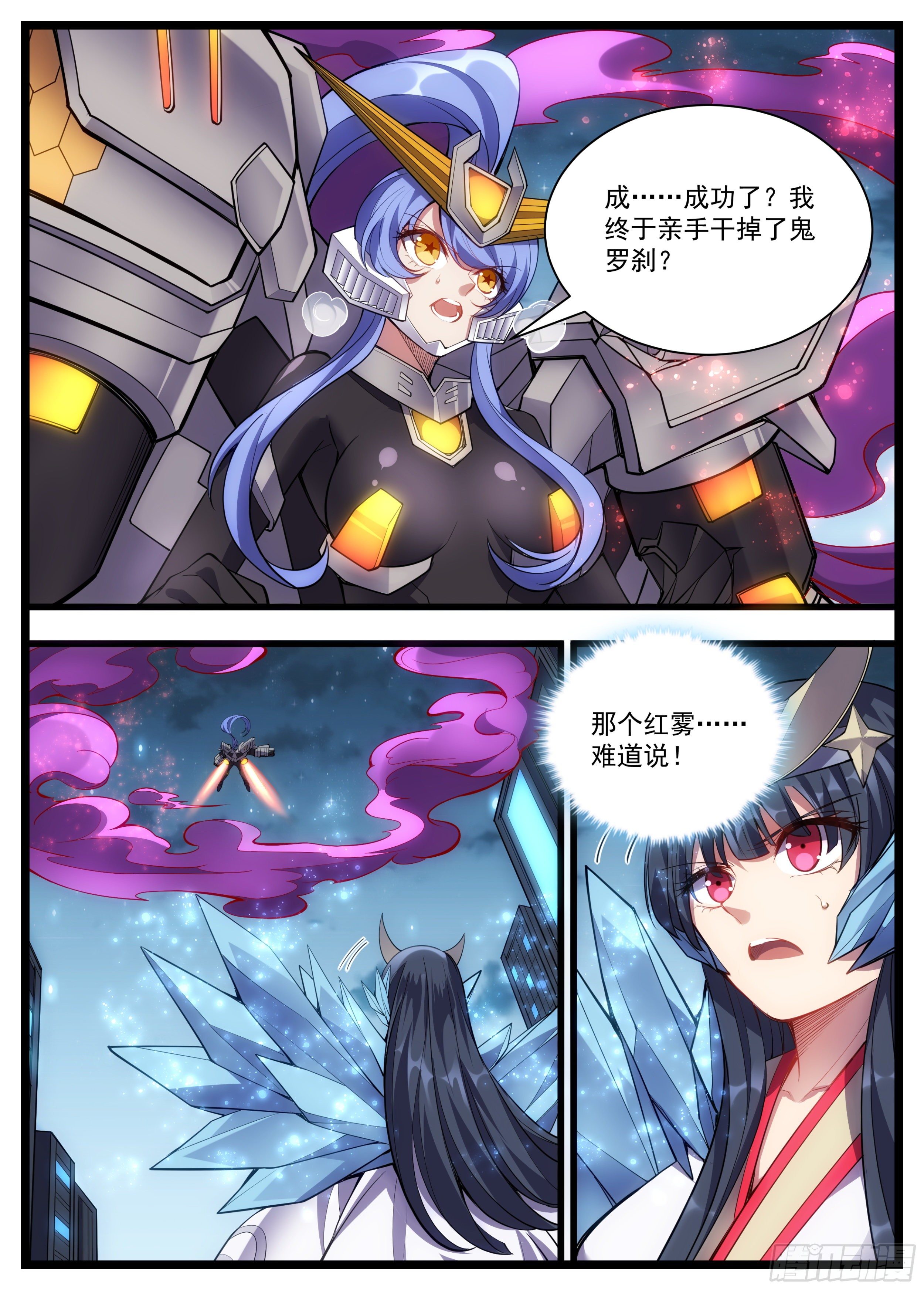 49话 不能倒下-第50话