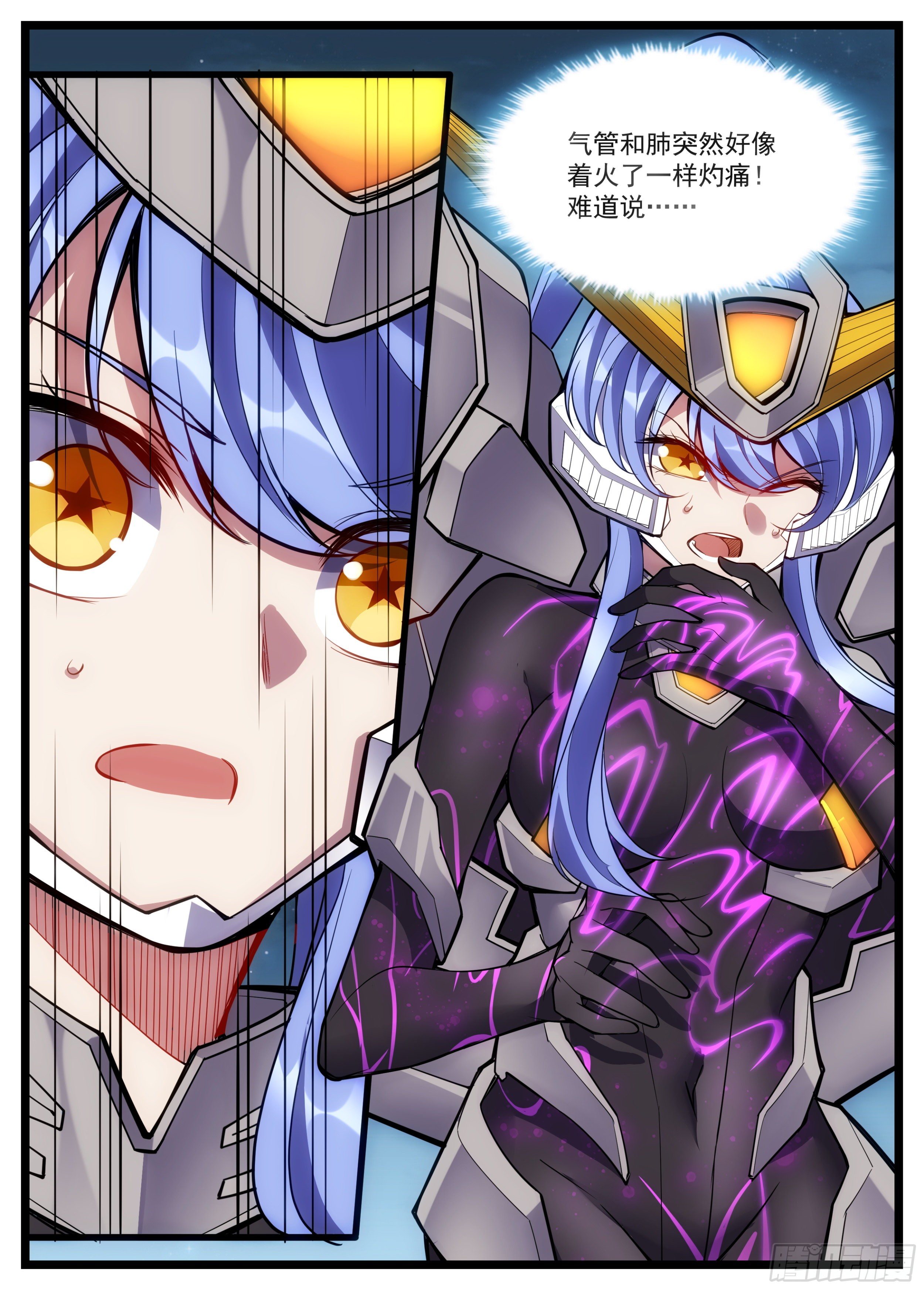 49话 不能倒下-第50话