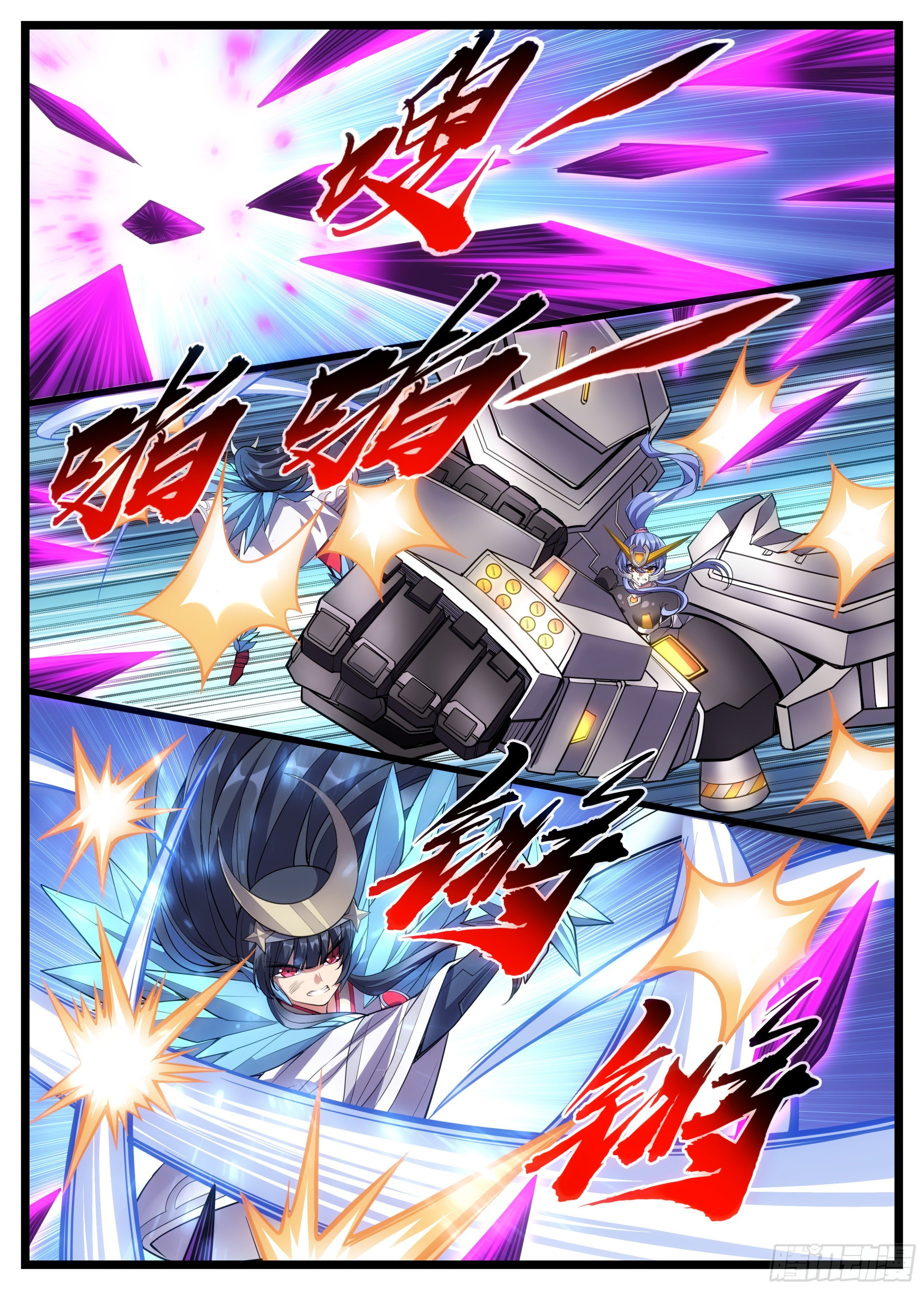 49话 不能倒下-第50话