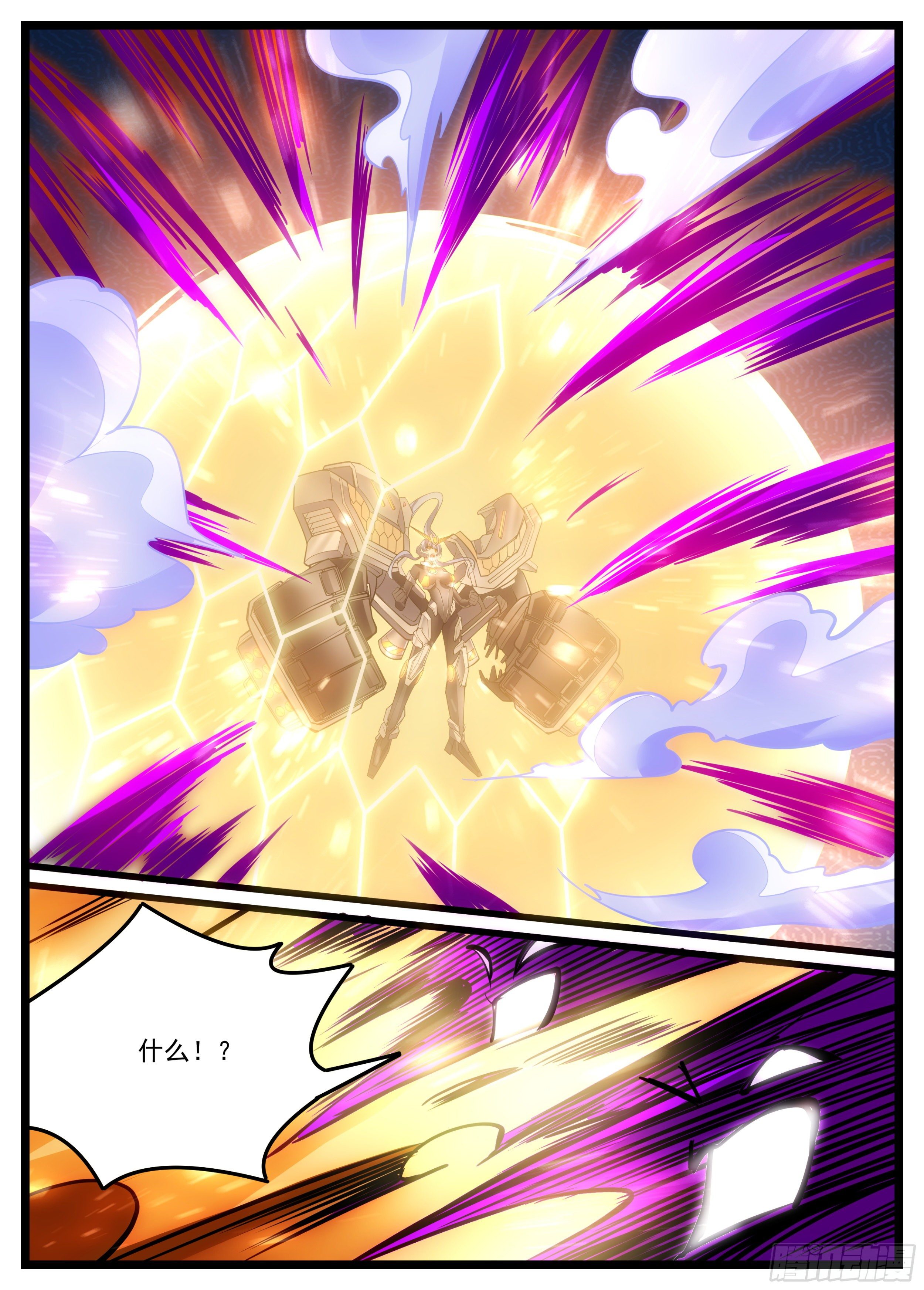 49话 不能倒下-第50话