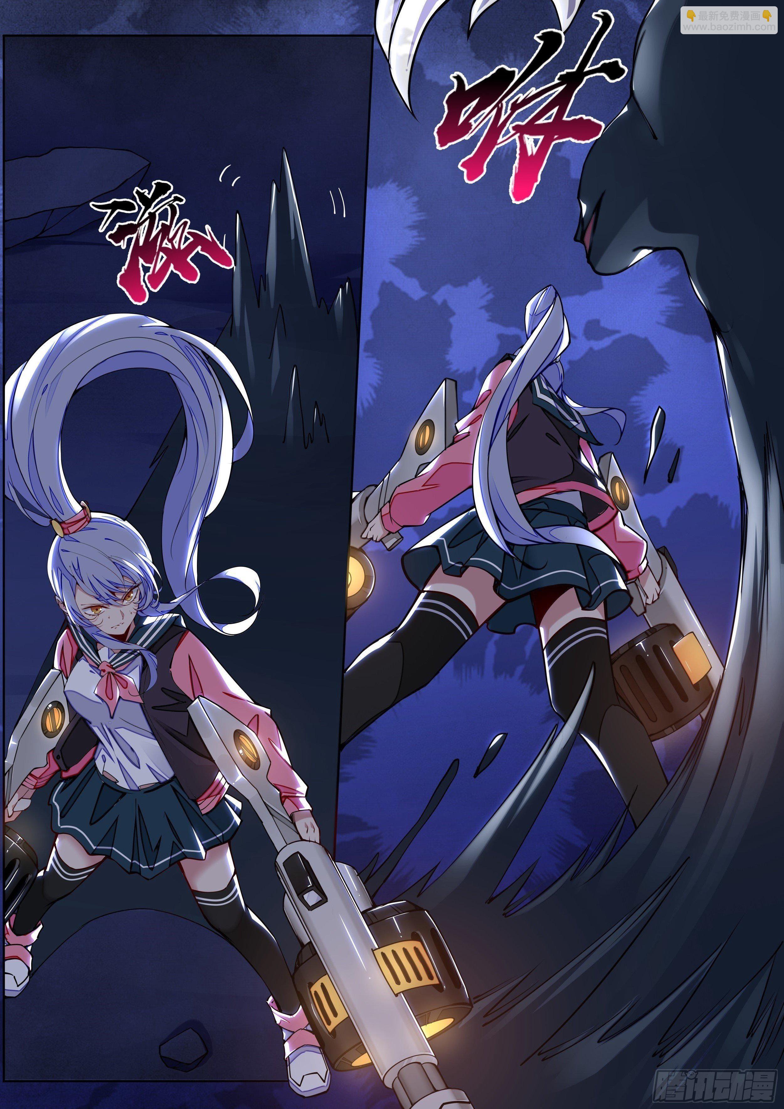 5话 不准欺负我男人-第6话