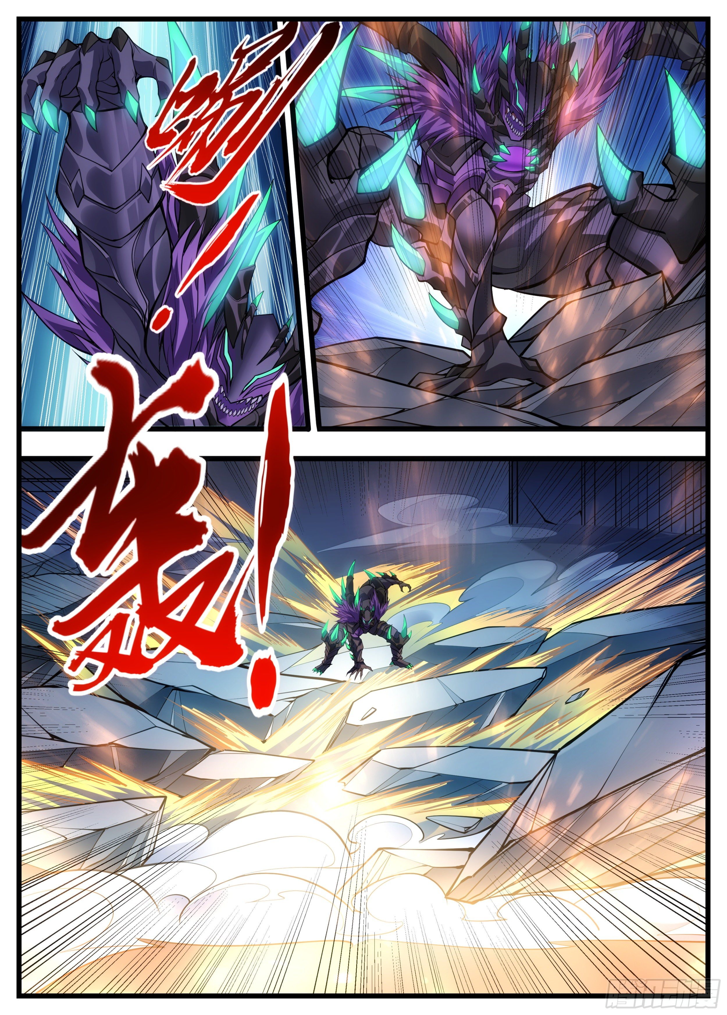 51话 你们走，我顶住-第52话