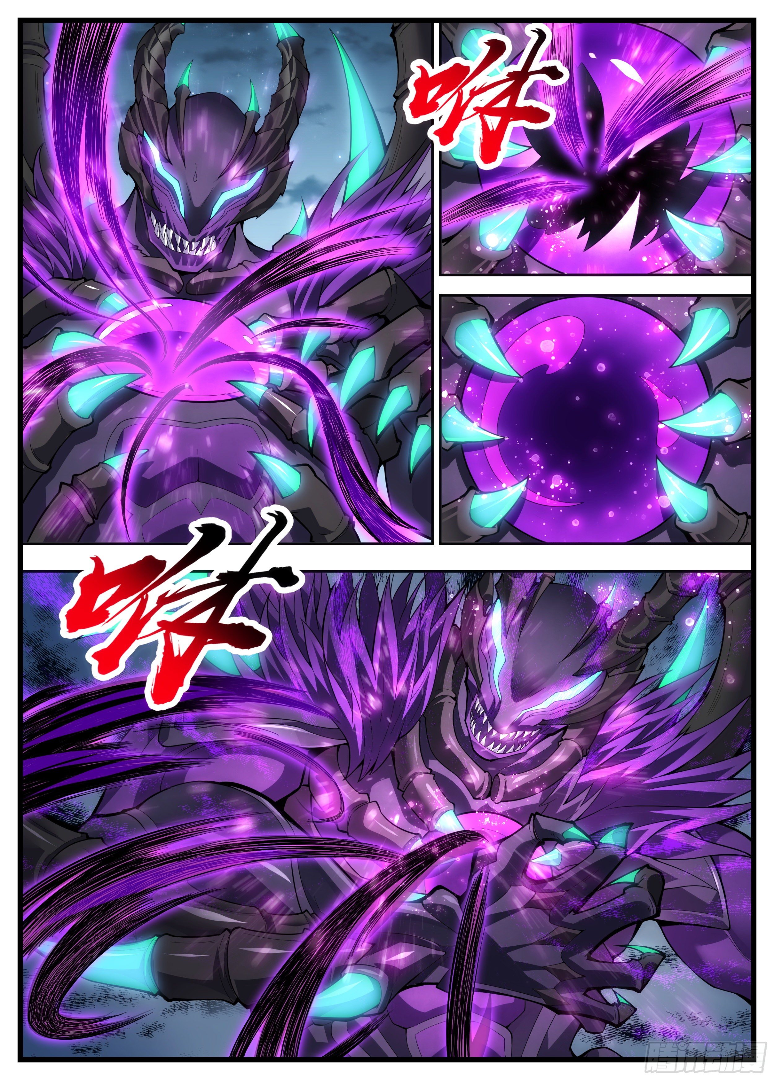 51话 你们走，我顶住-第52话