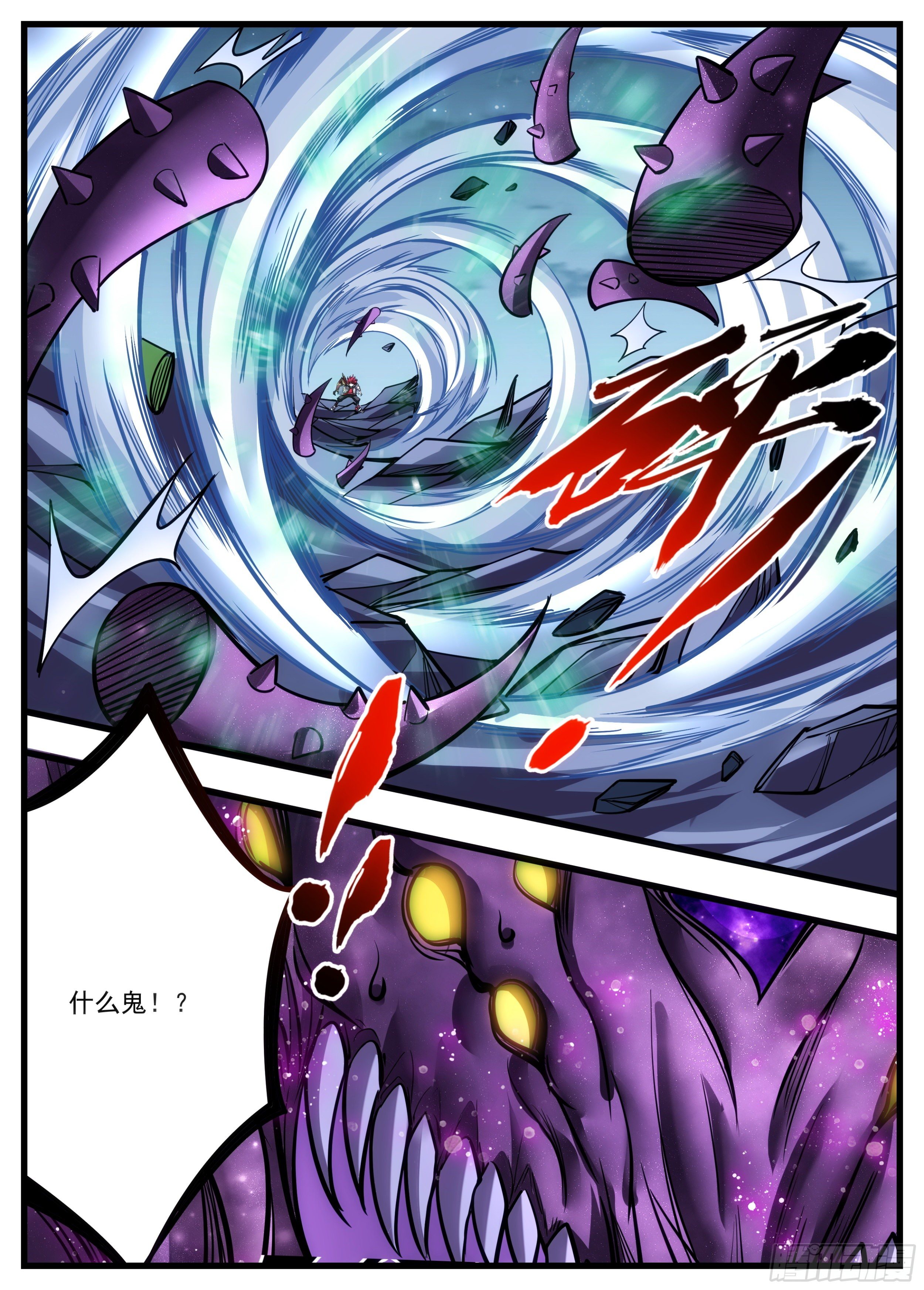 53话 是不是没吃饭呀-第54话