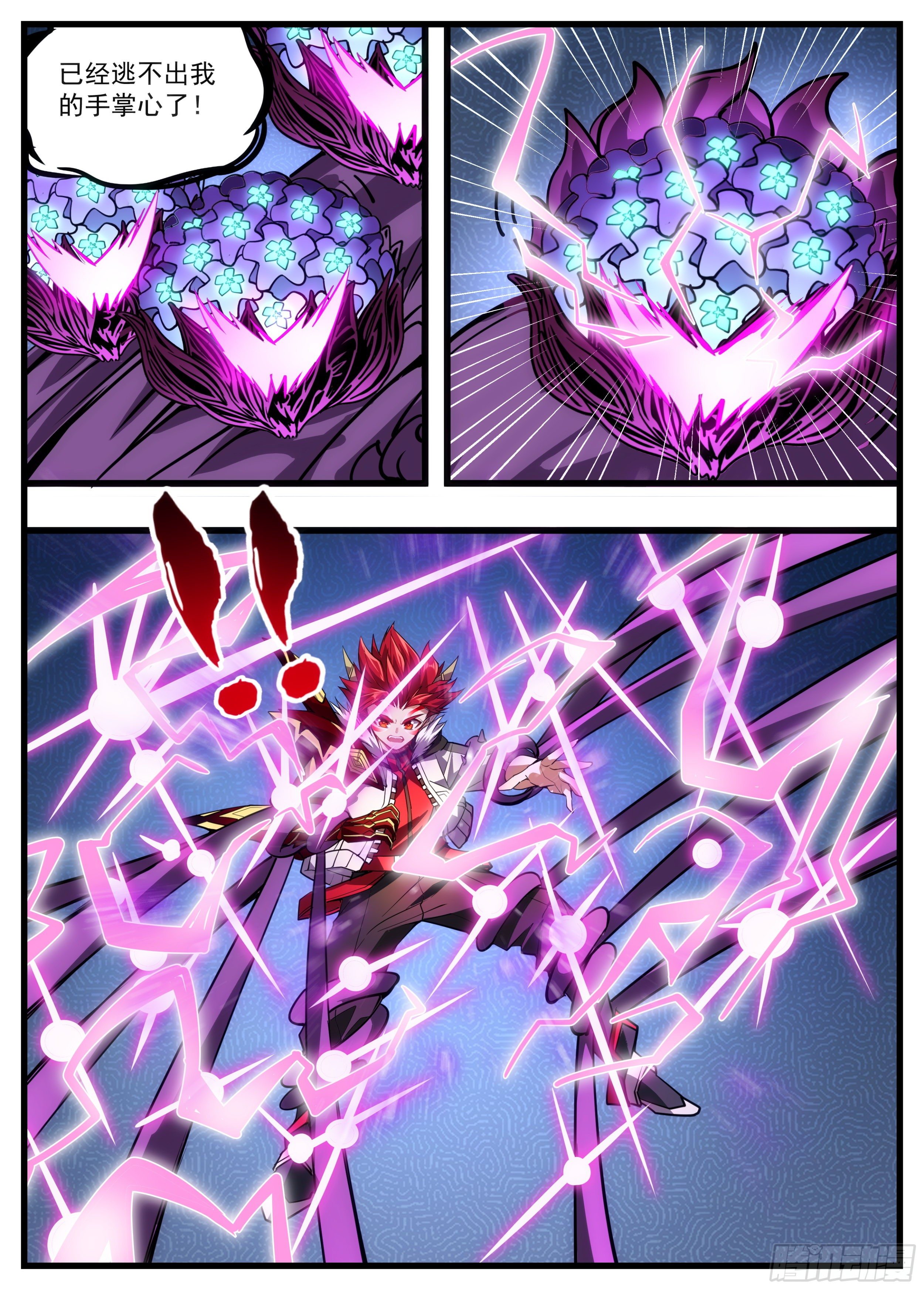 53话 是不是没吃饭呀-第54话