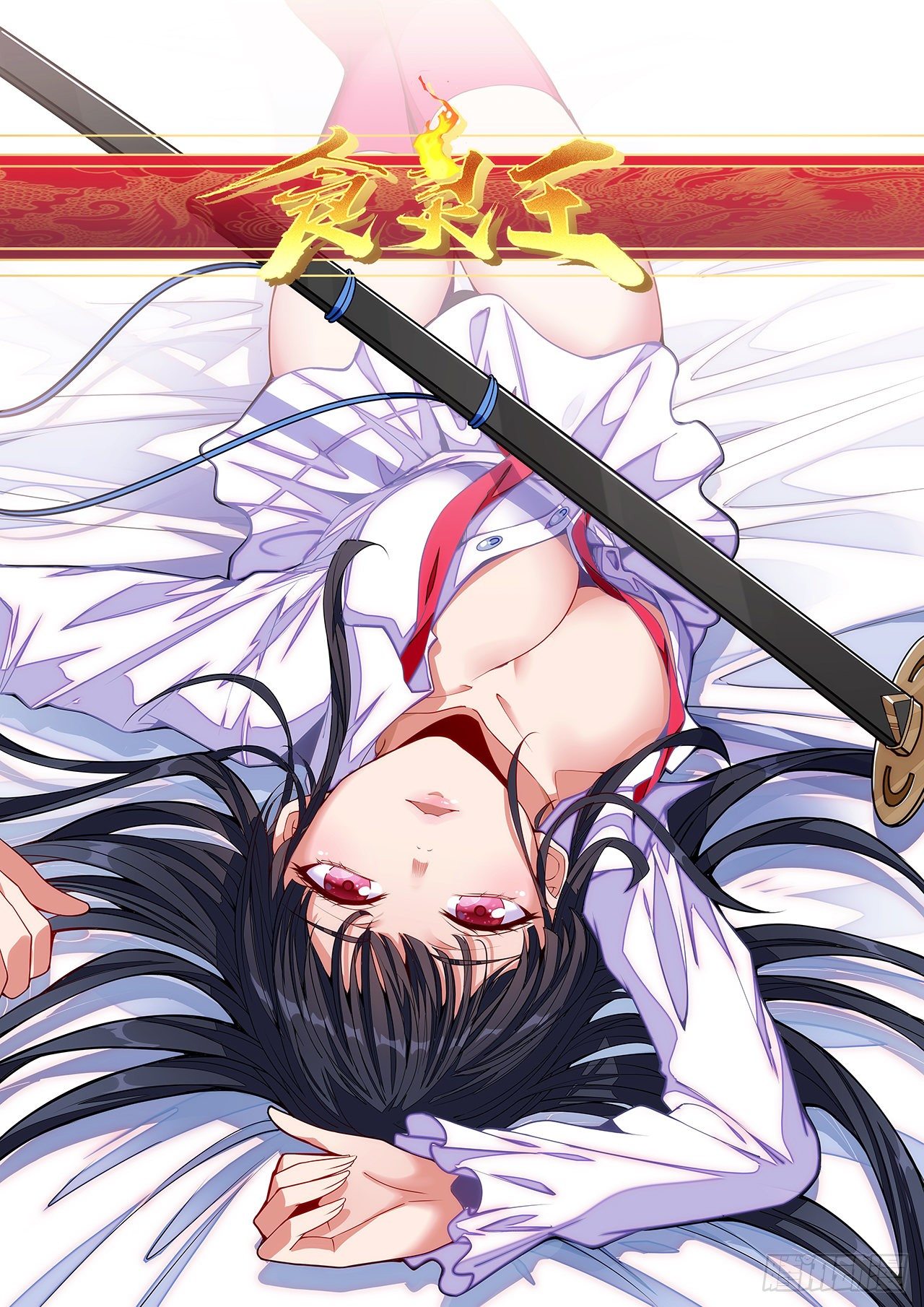 57话 必须要变强-第58话