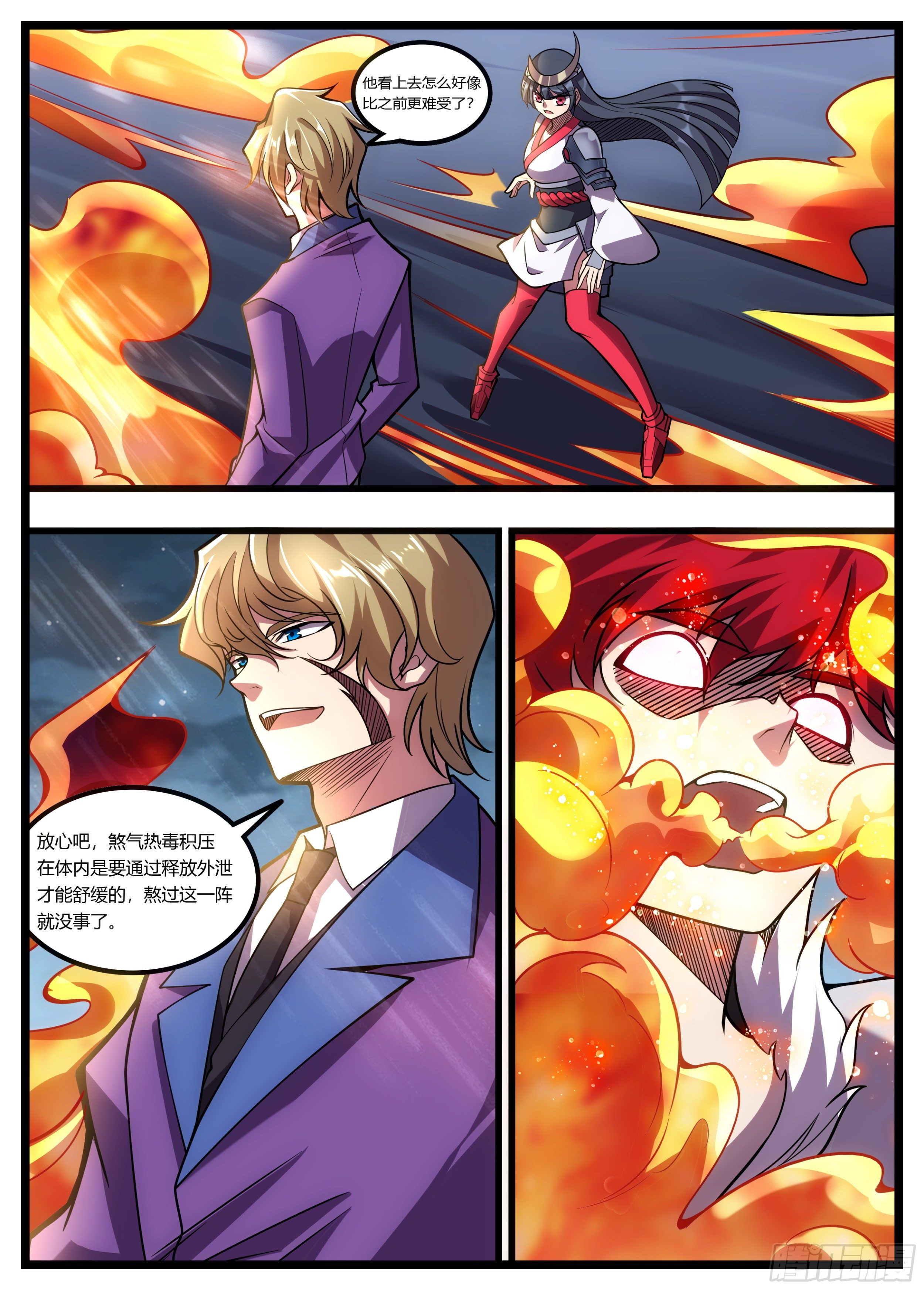 57话 必须要变强-第58话