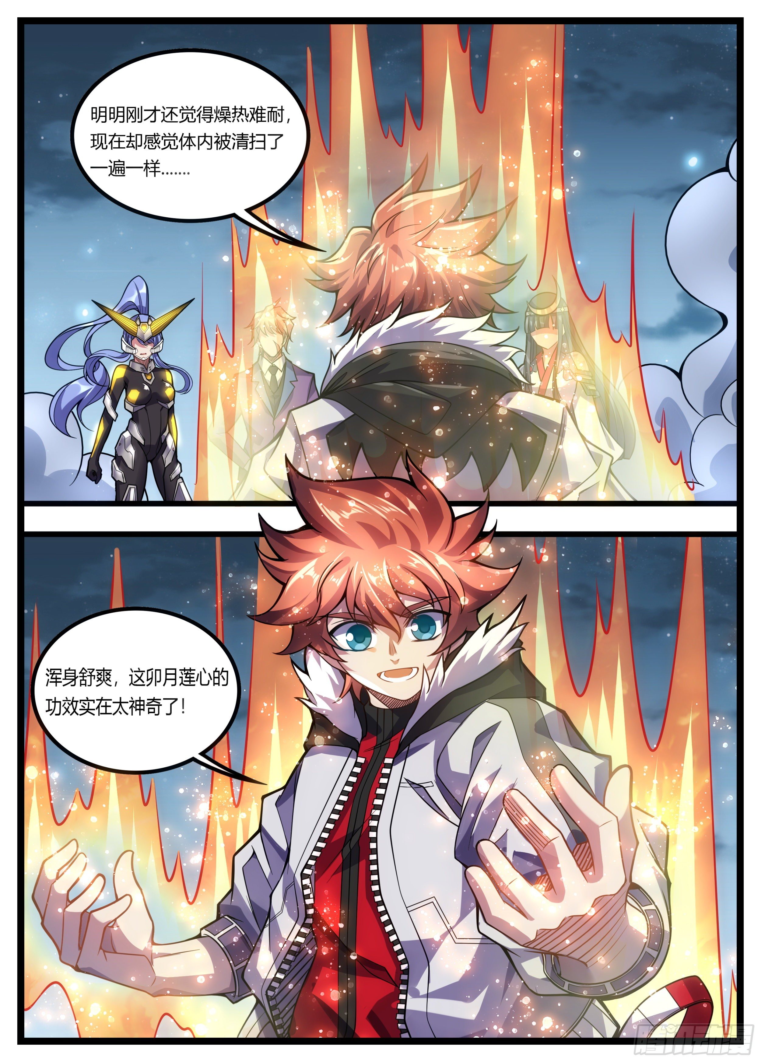 57话 必须要变强-第58话