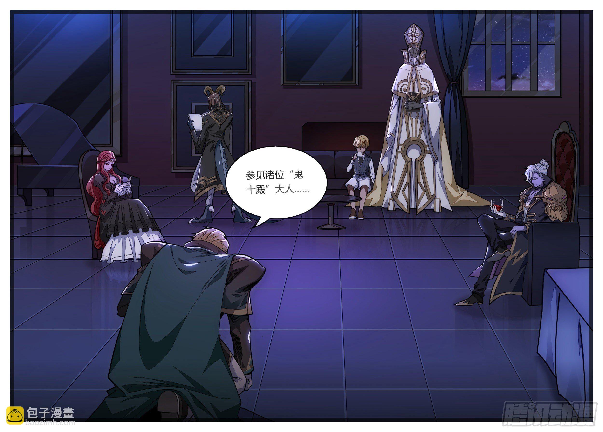 59话 &ldquo;鬼十殿&rdquo;-第60话