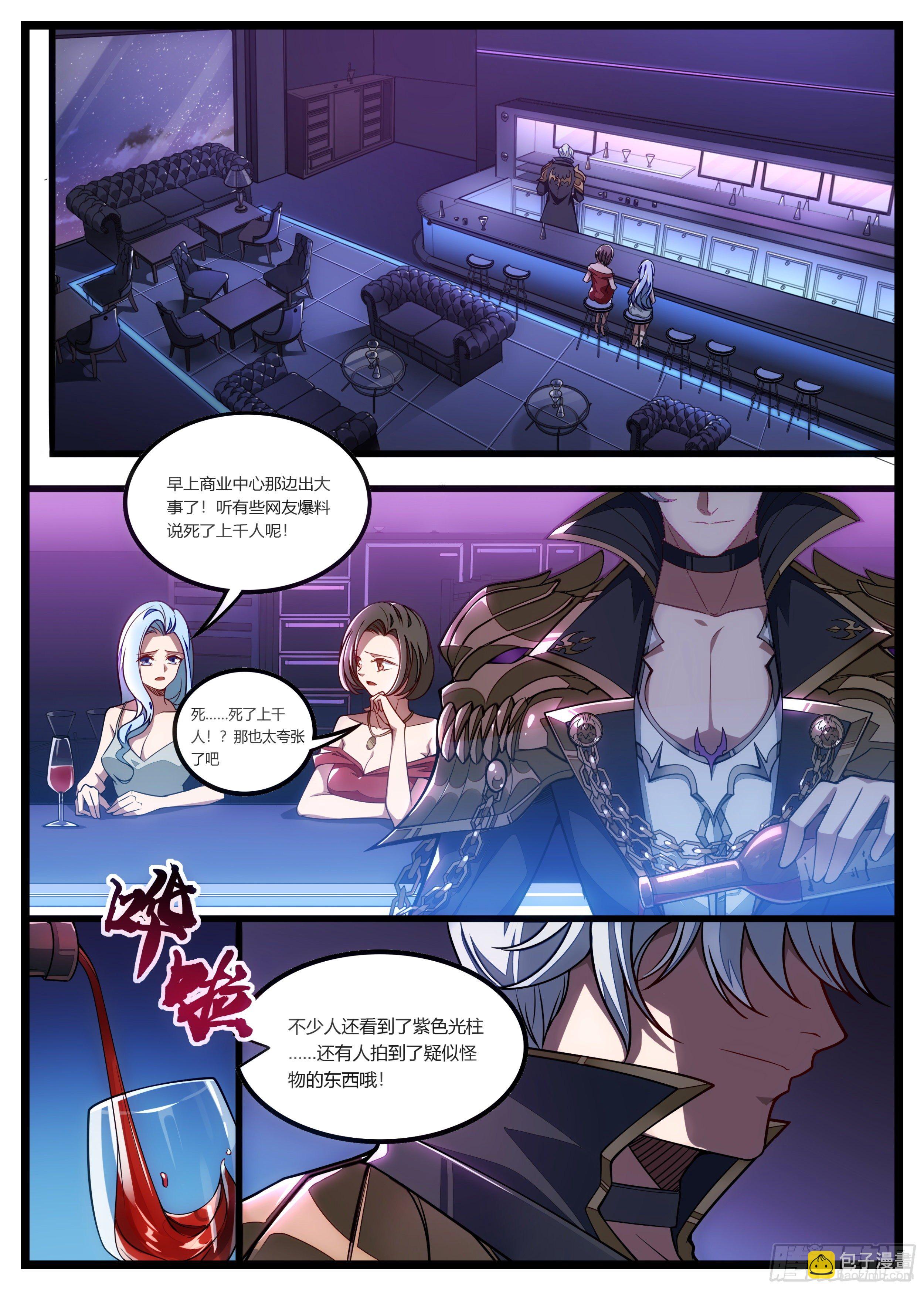 59话 &ldquo;鬼十殿&rdquo;-第60话