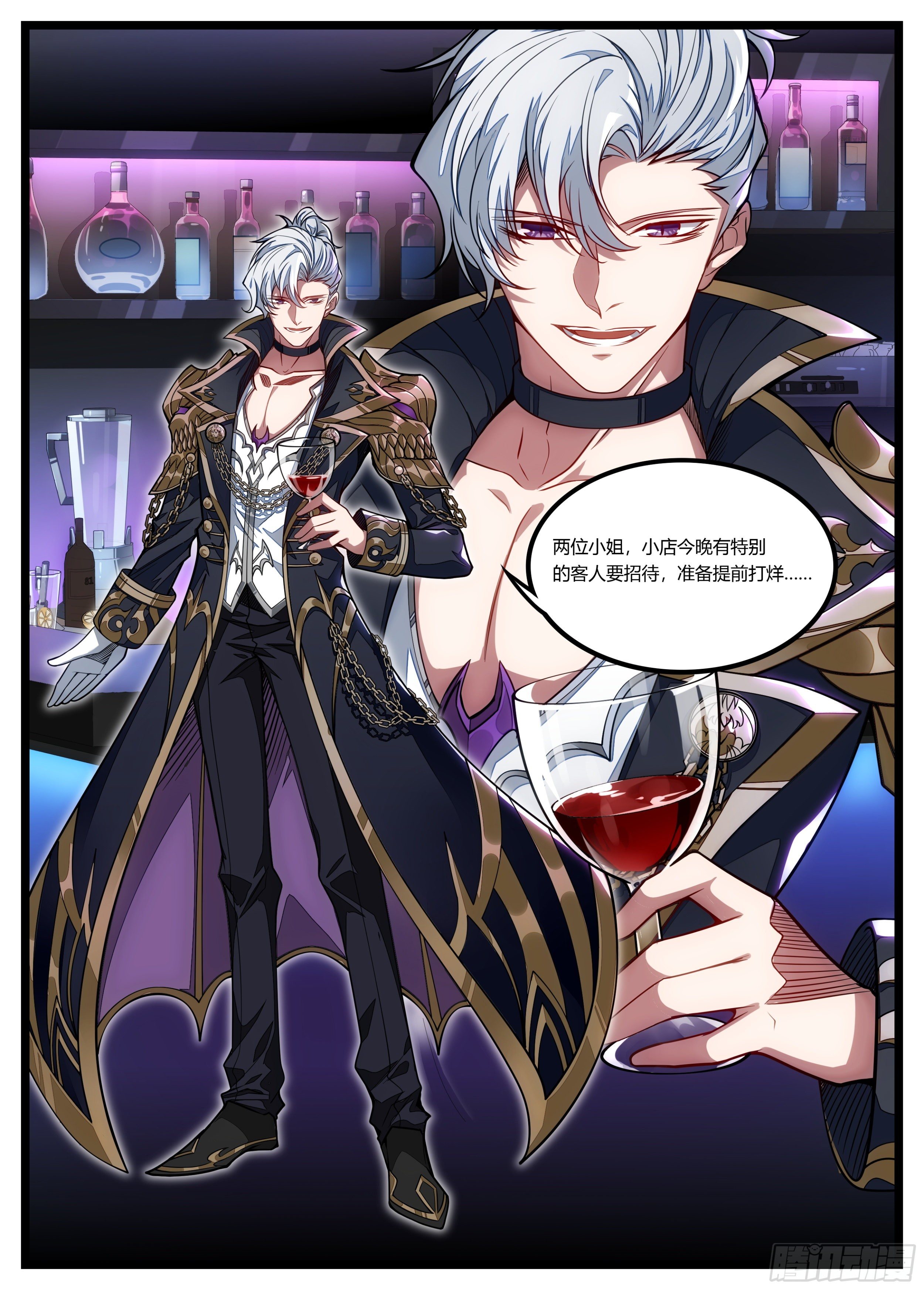 59话 &ldquo;鬼十殿&rdquo;-第60话