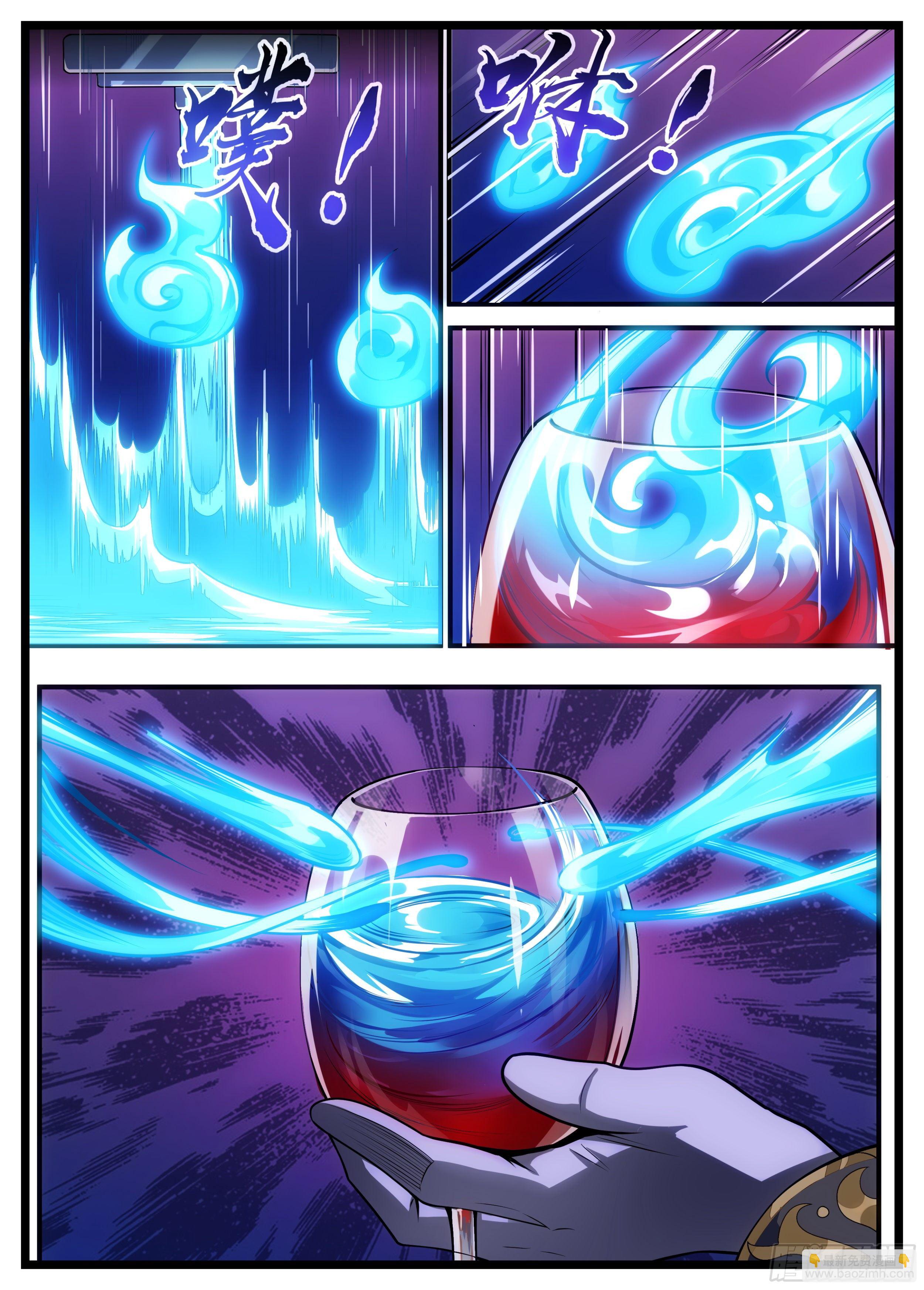 59话 &ldquo;鬼十殿&rdquo;-第60话