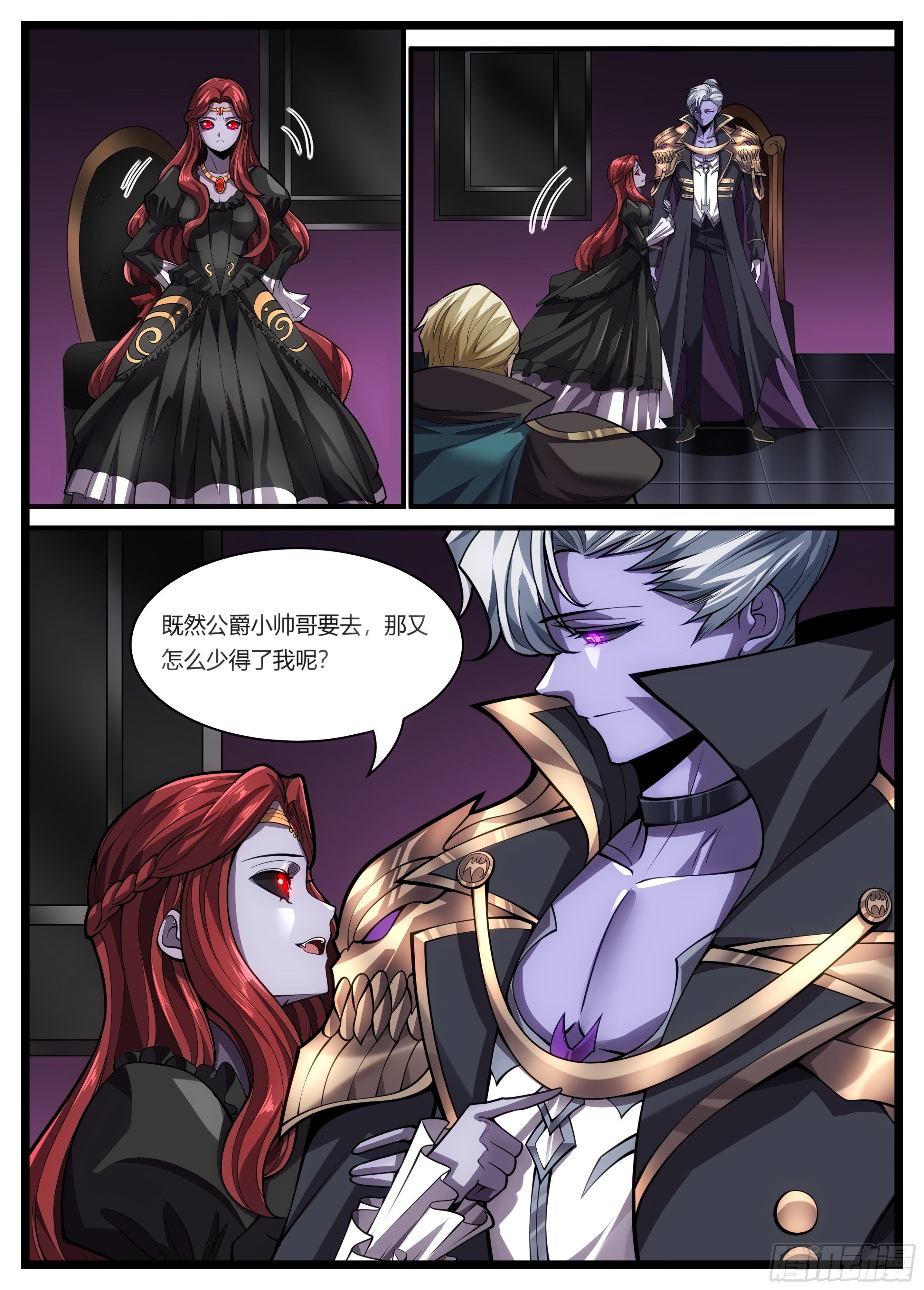 61话 白洛算我的-第62话