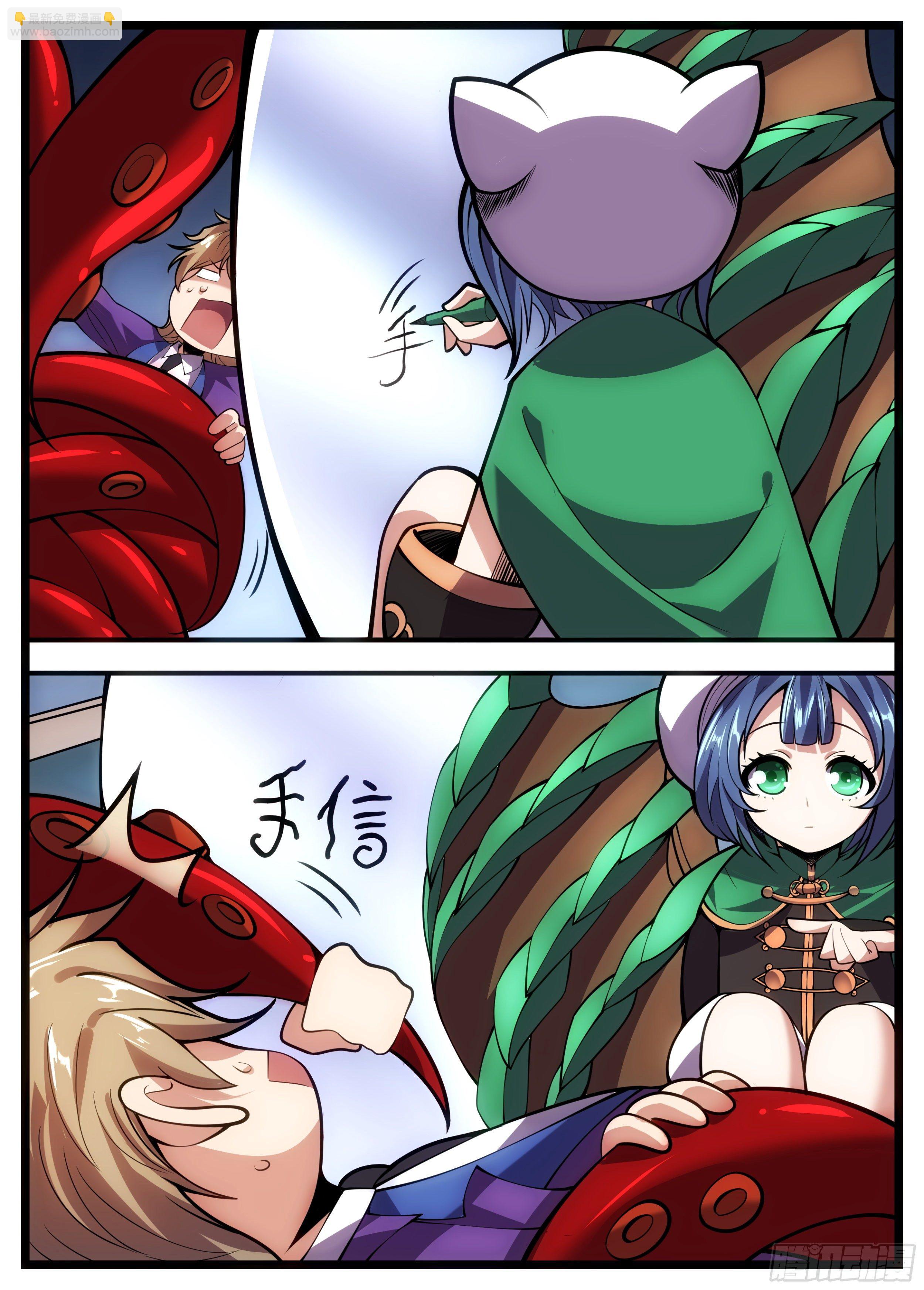 63话 高级灵厨-第64话