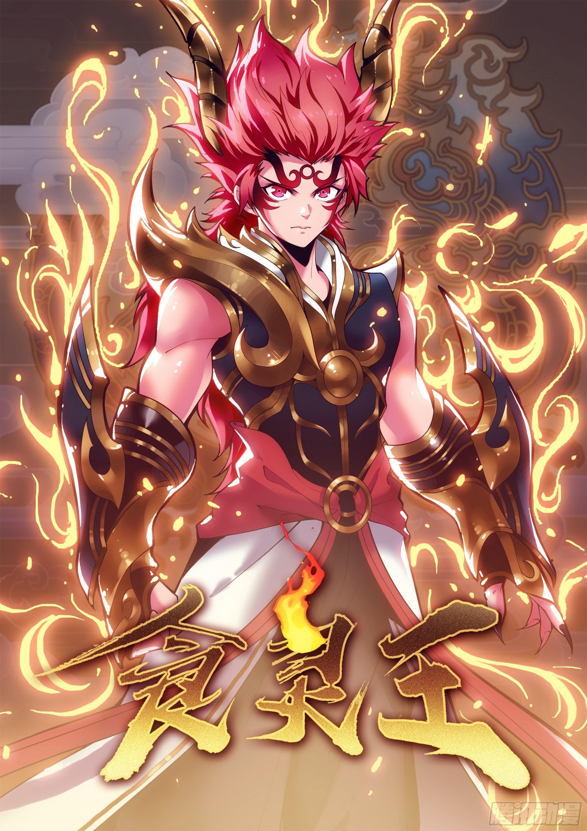 7话 打架中途点外卖？-第8话