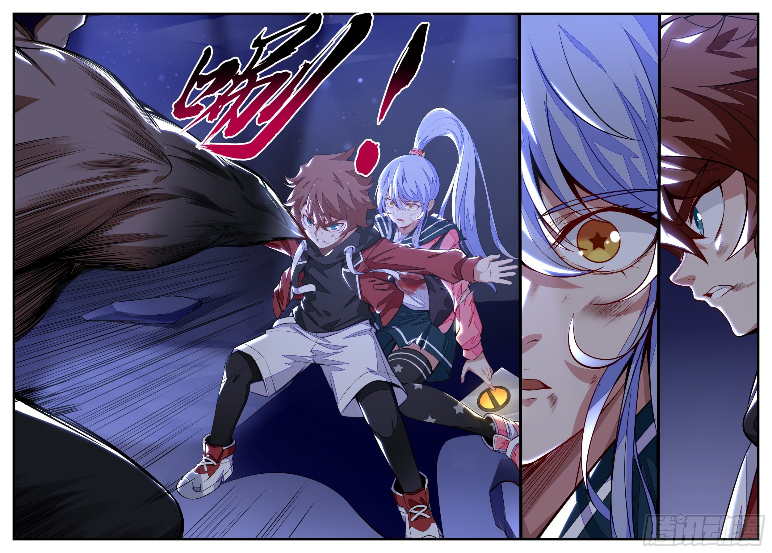 7话 打架中途点外卖？-第8话