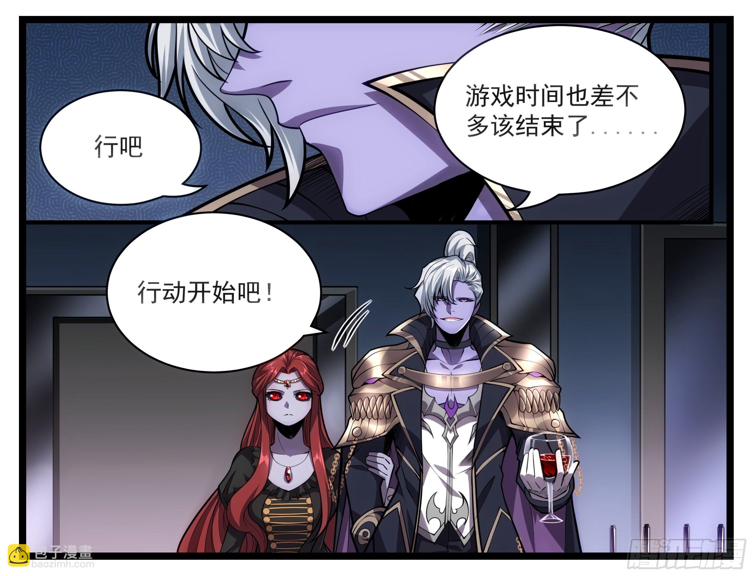 71话 吃了能上天吧-第72话