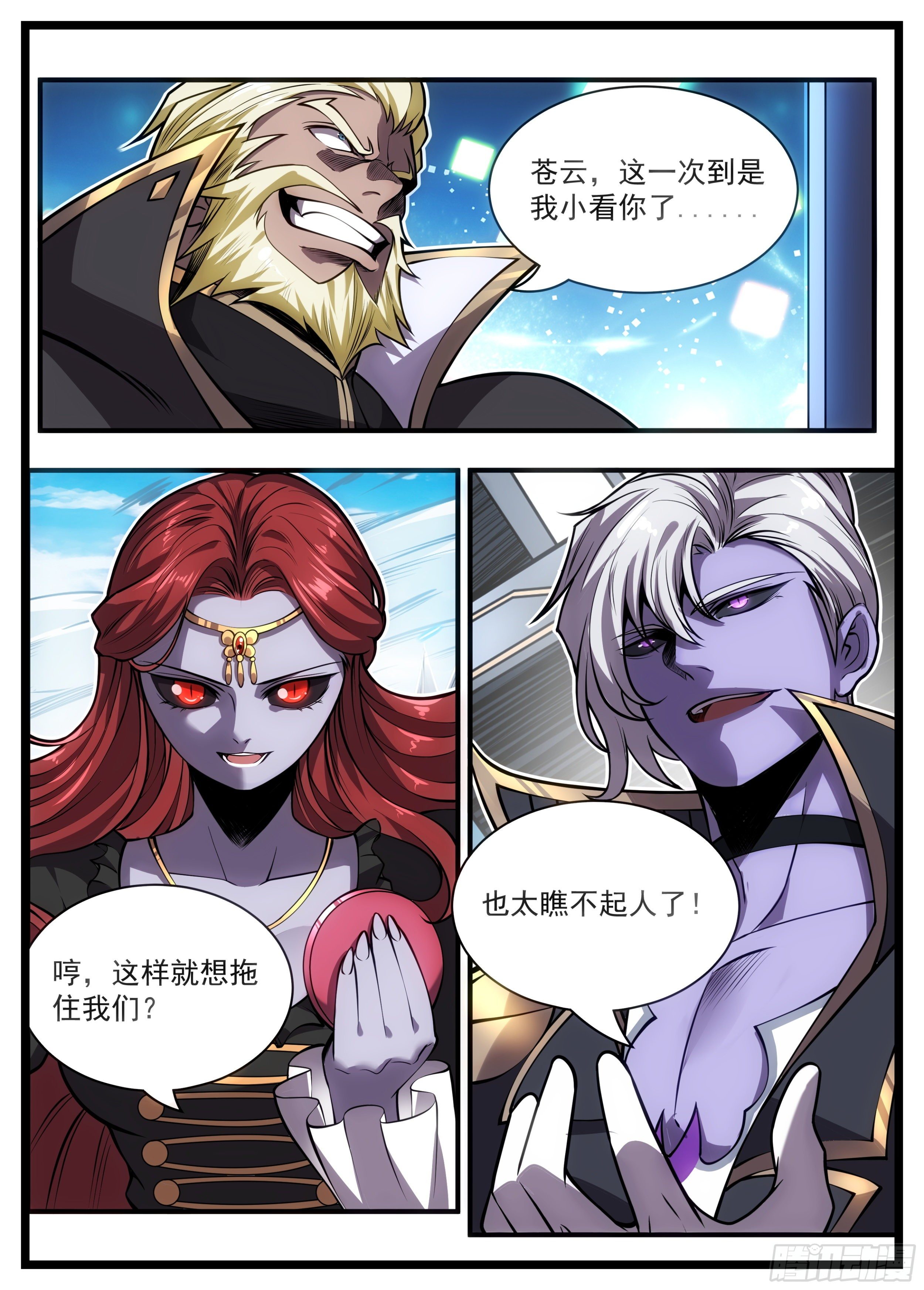 73话 死到临头-第74话