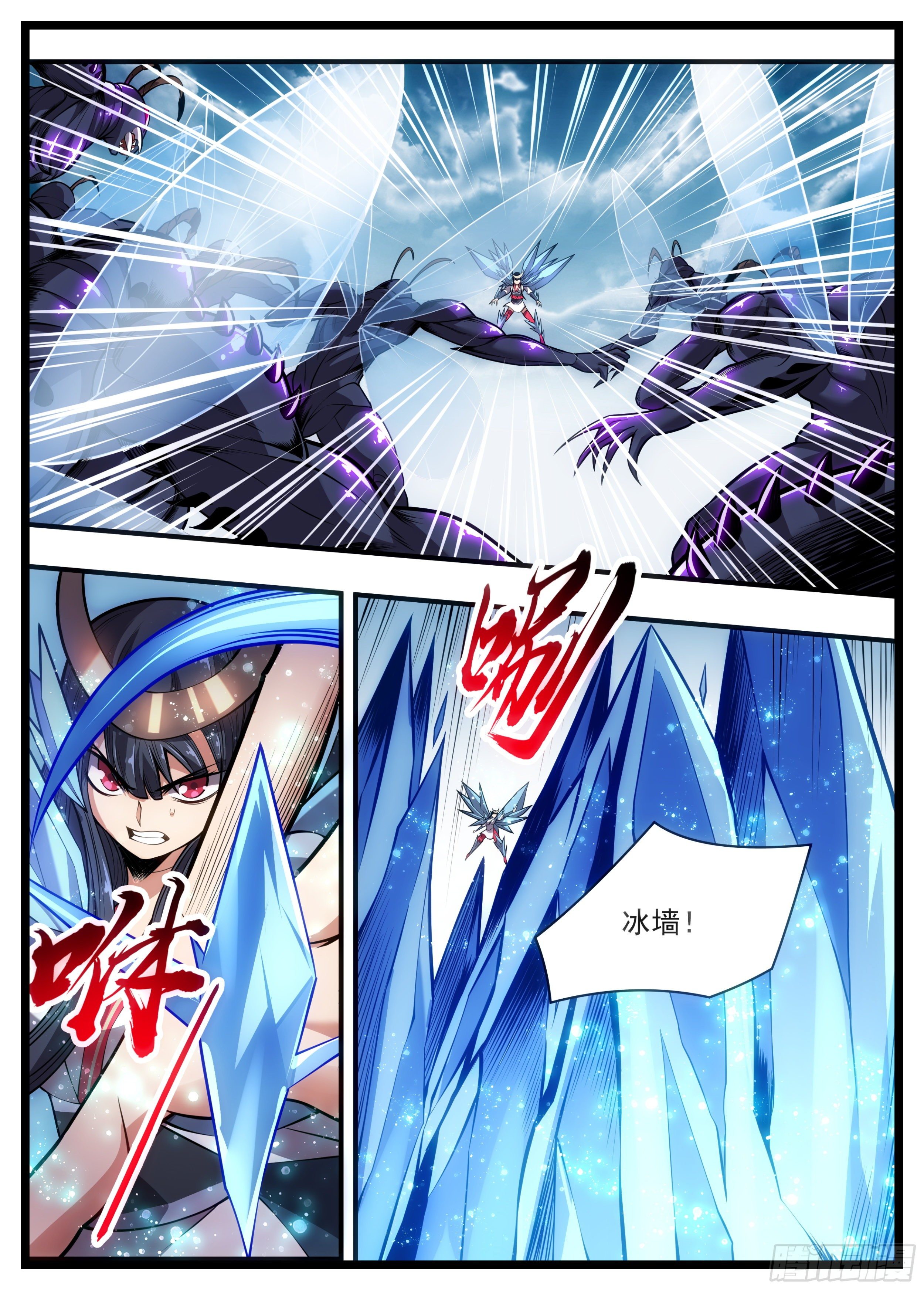 77话 只要我勾勾手-第78话