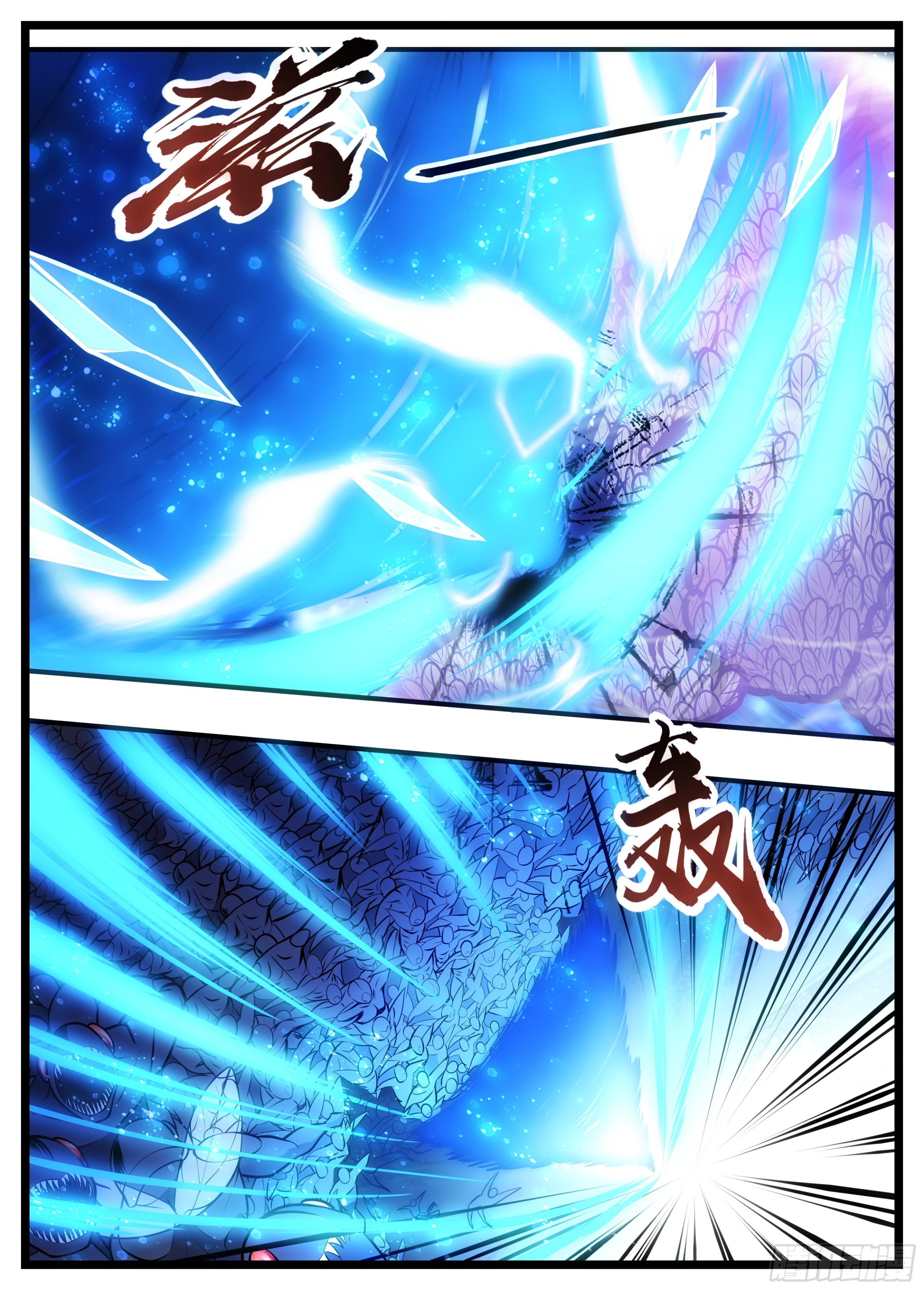 79话 我是不会输的-第80话