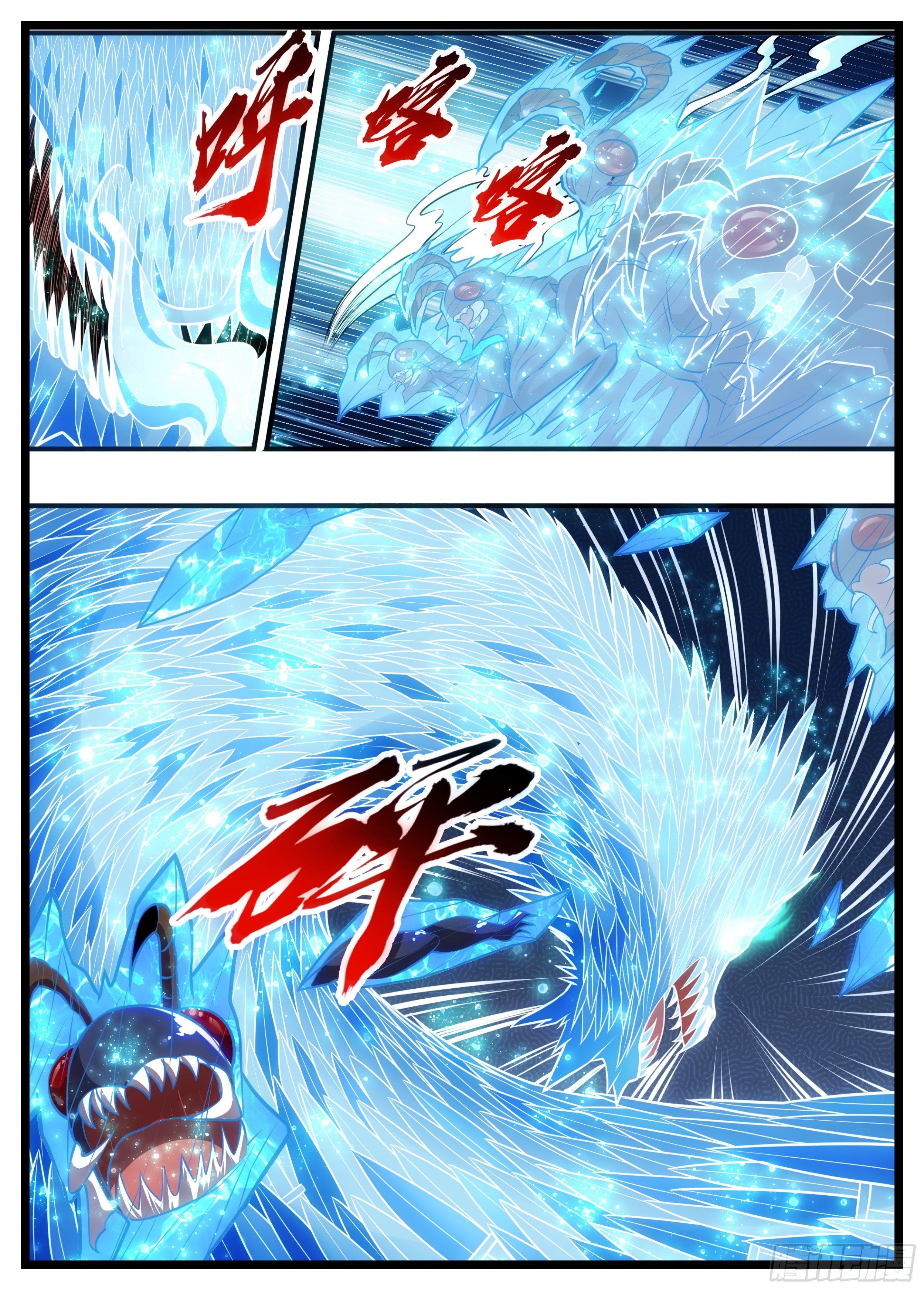 79话 我是不会输的-第80话