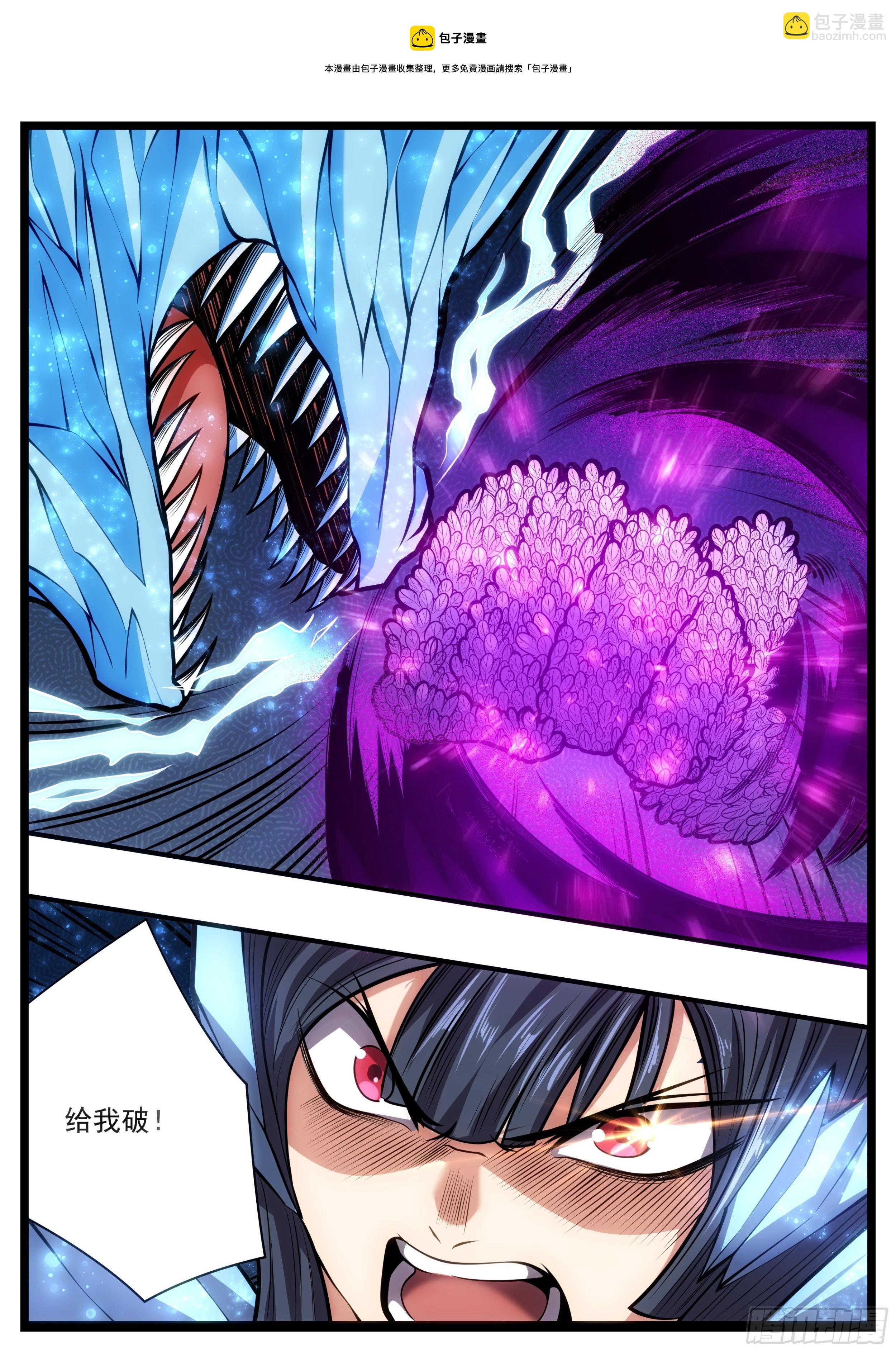 79话 我是不会输的-第80话