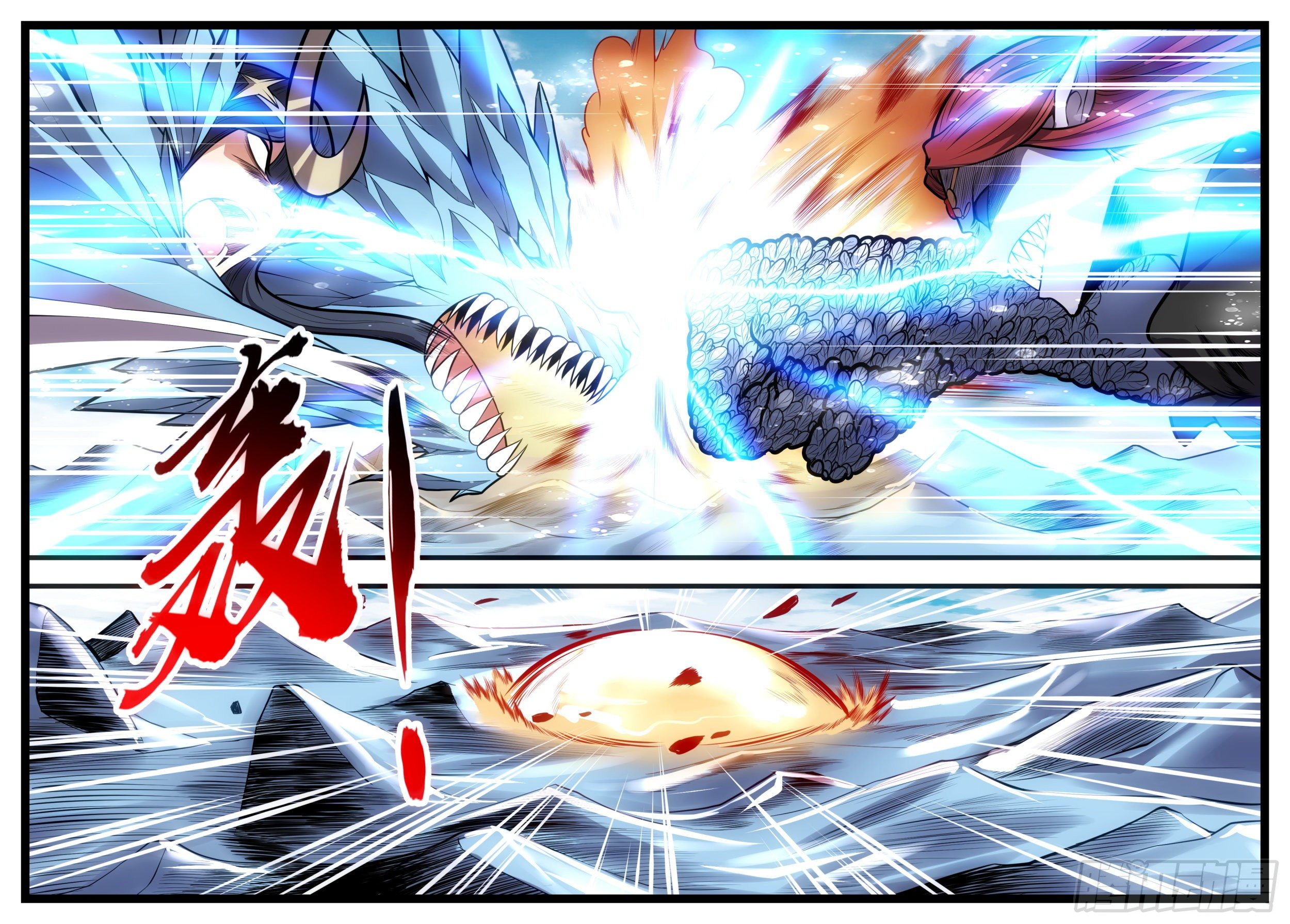 79话 我是不会输的-第80话