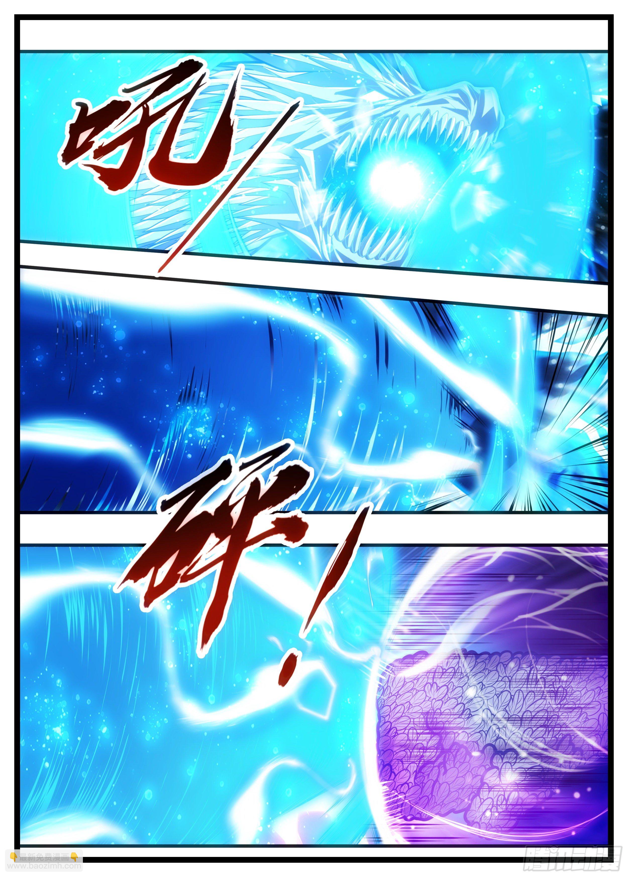 79话 我是不会输的-第80话