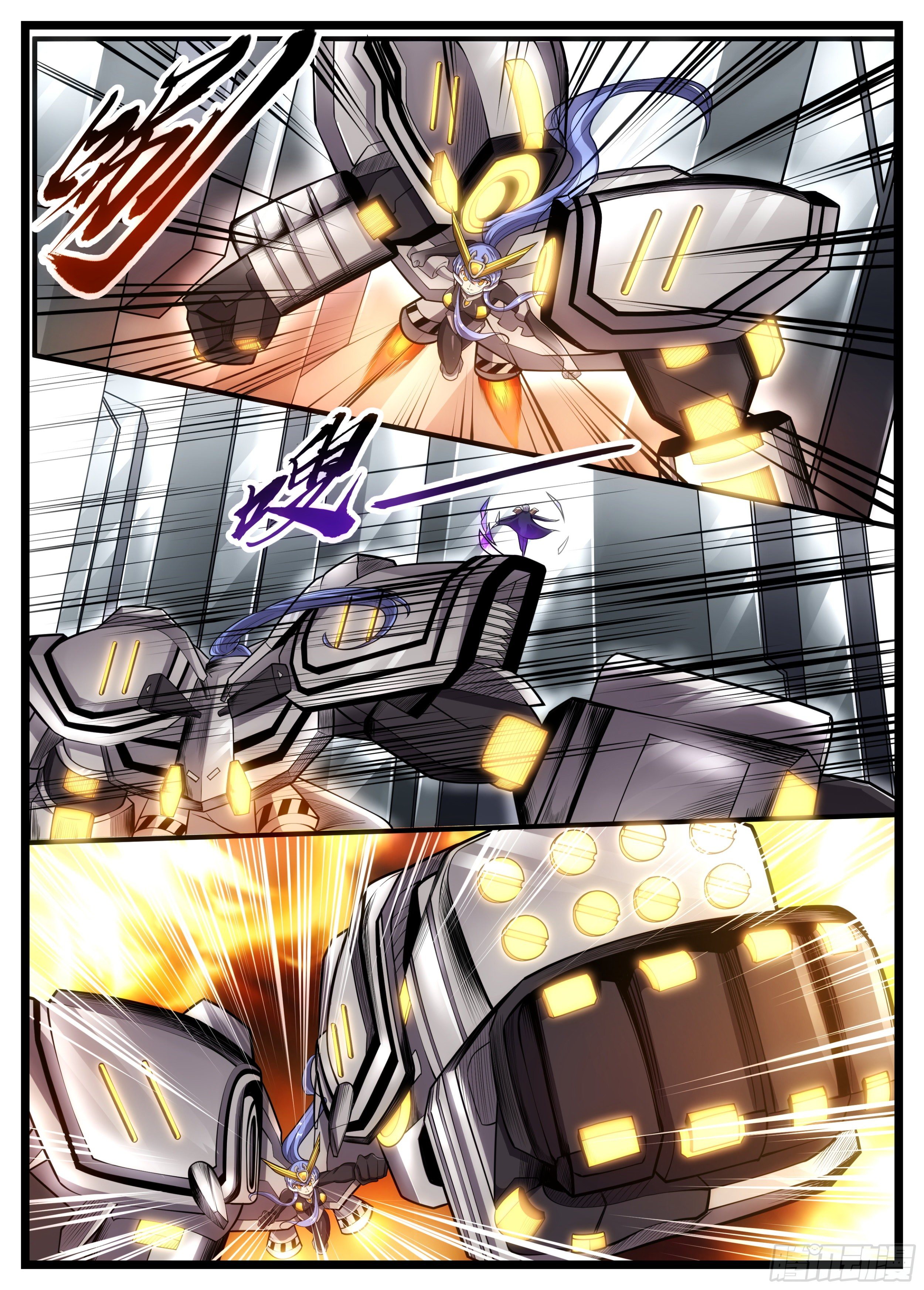 81话 看我的钢铁之城-第82话