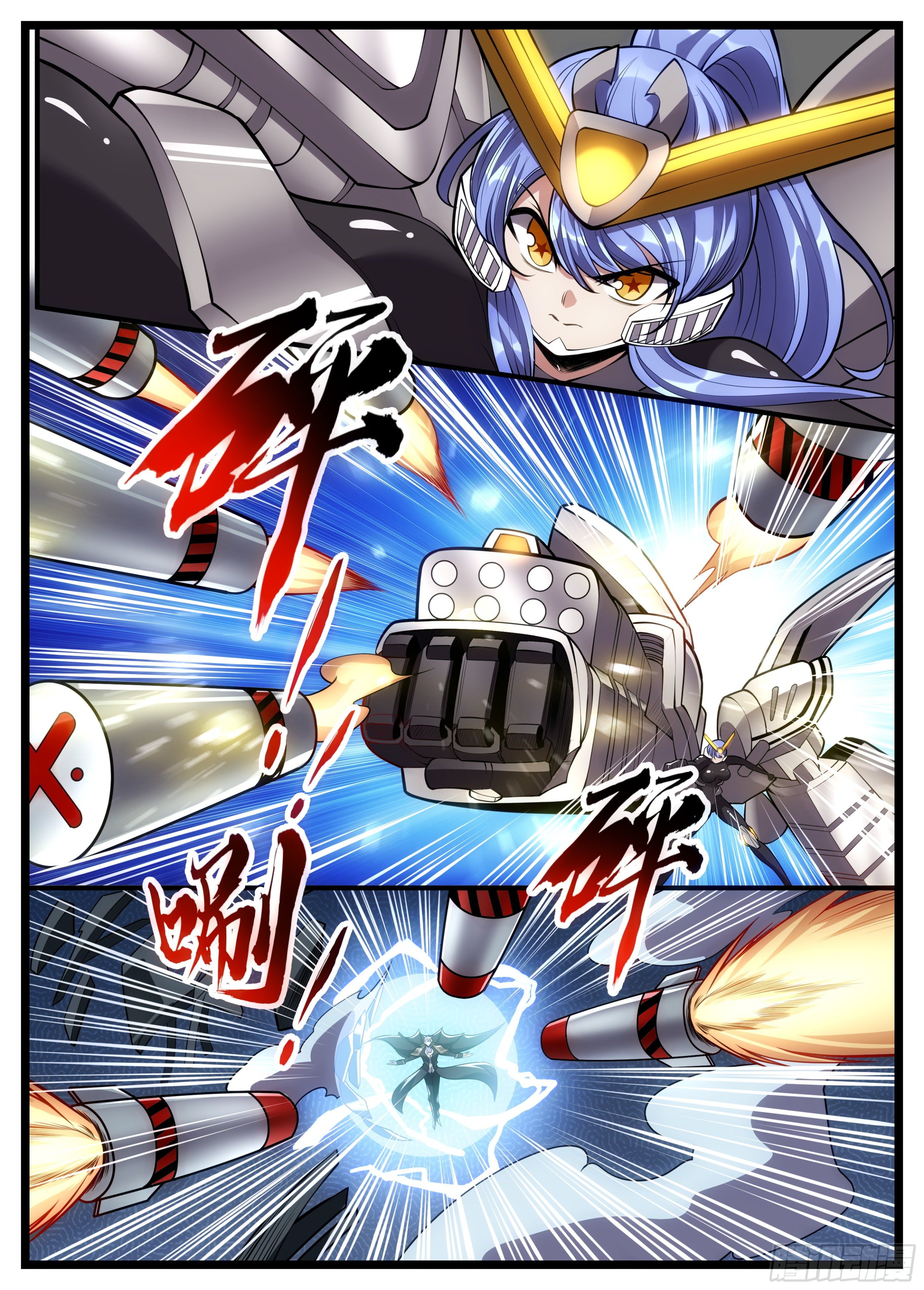 81话 看我的钢铁之城-第82话