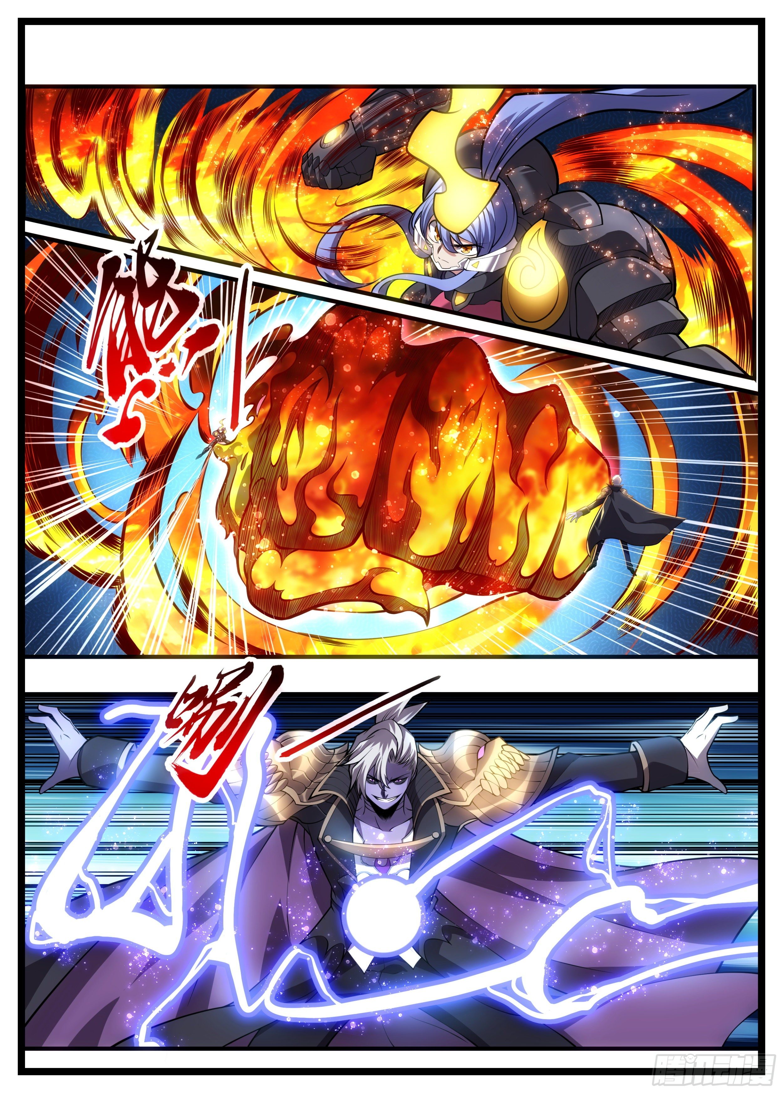 85话 有点意思-第86话