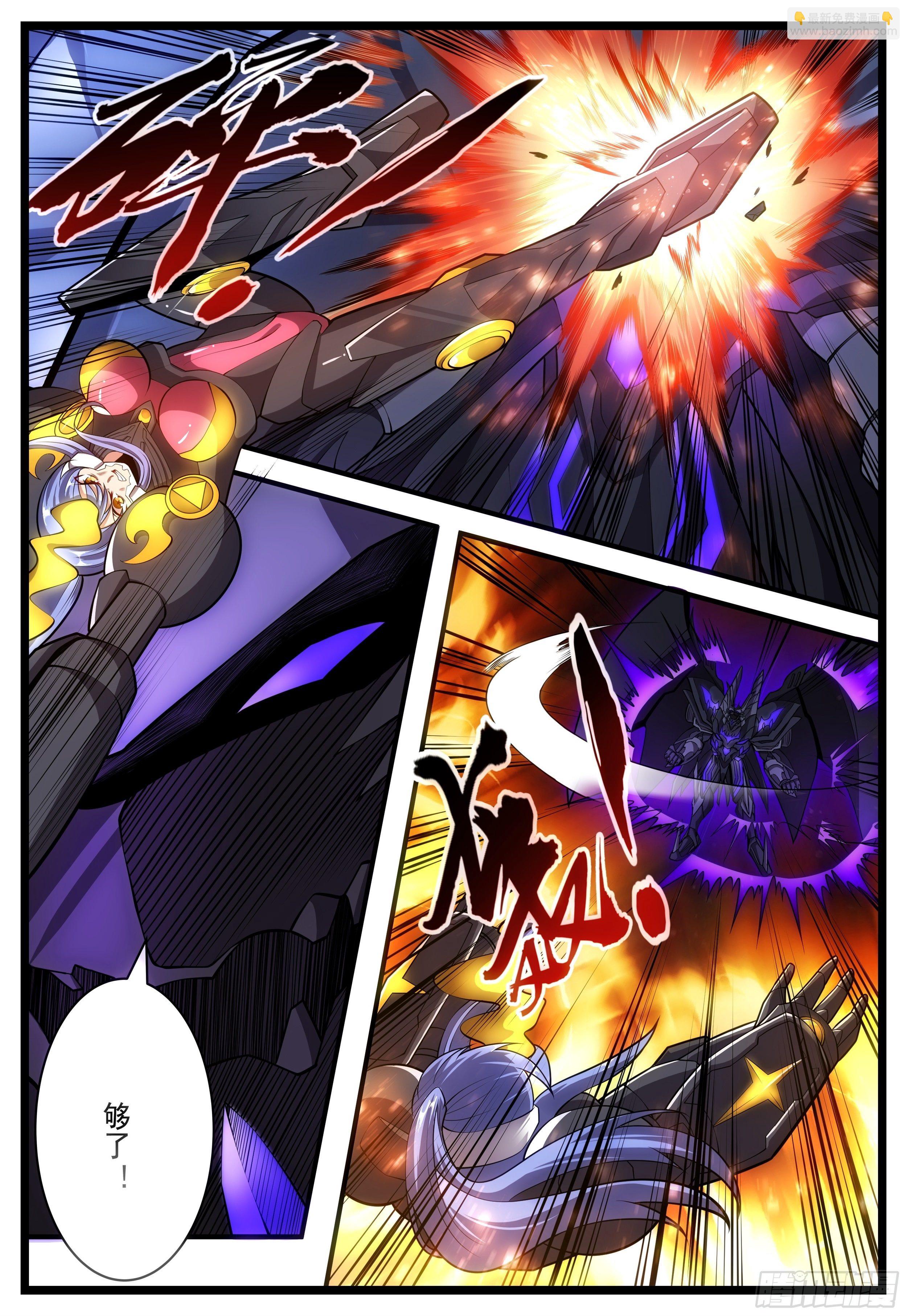 89话 你算哪根葱-第90话