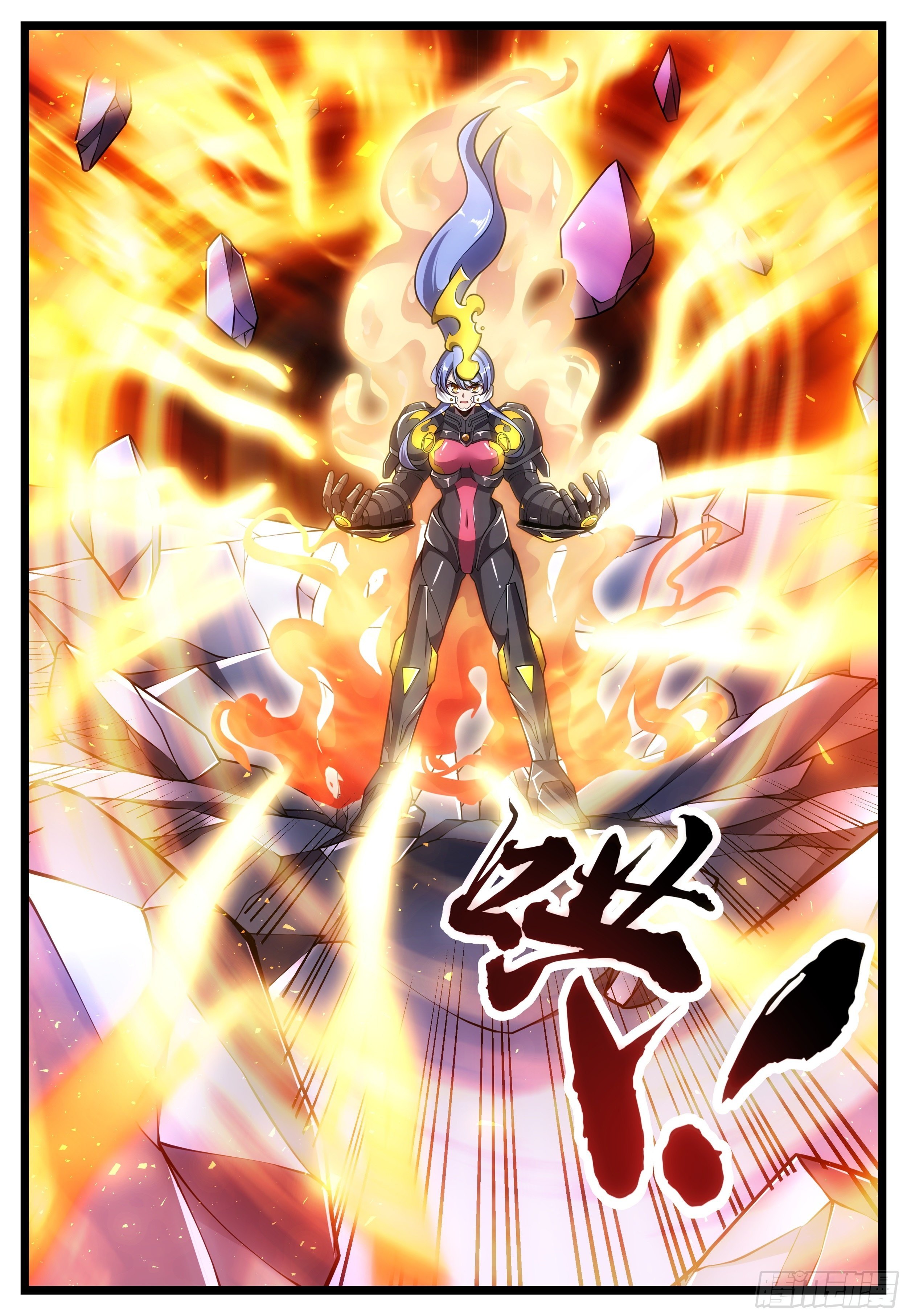 89话 你算哪根葱-第90话