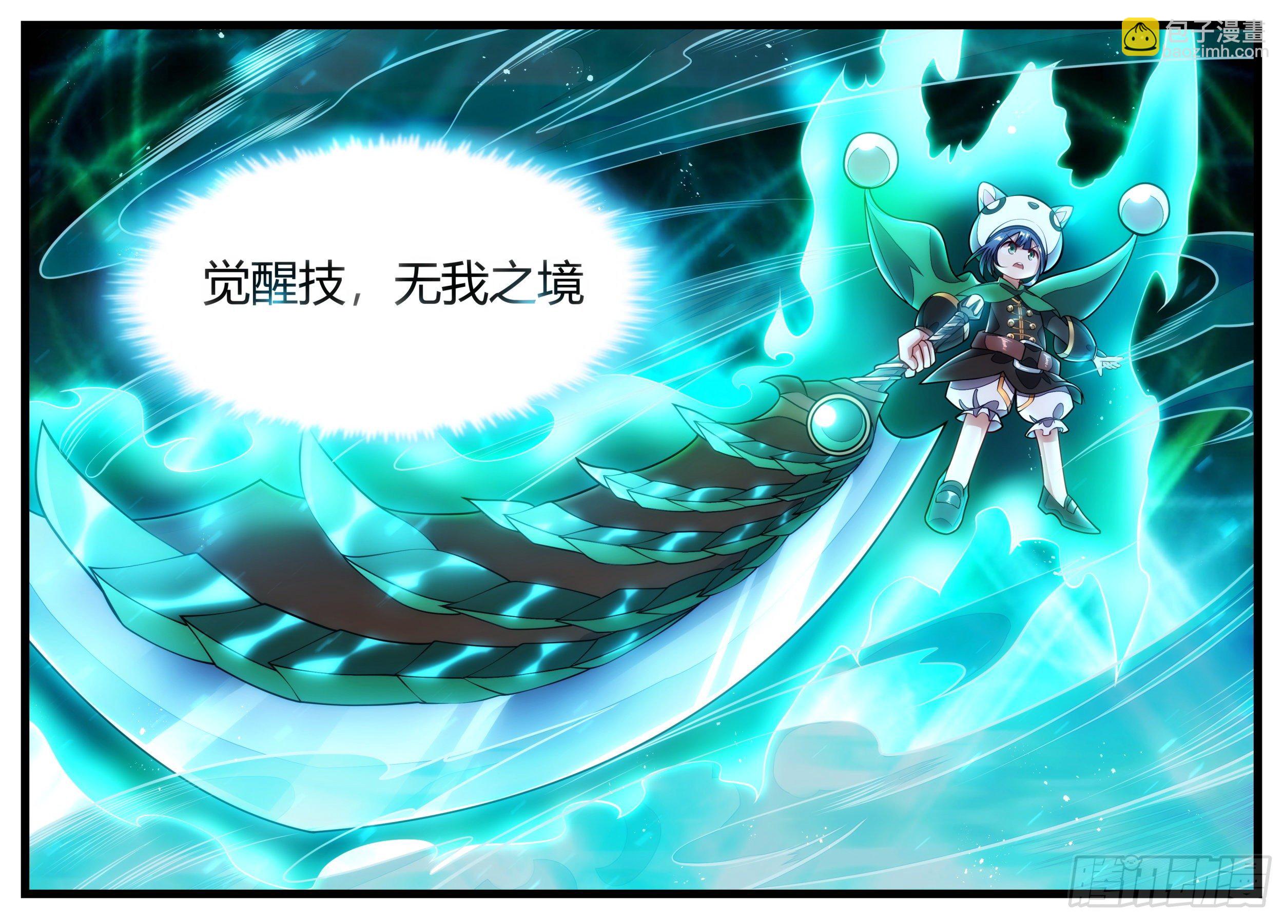 95话 想死我就成全你们-第96话