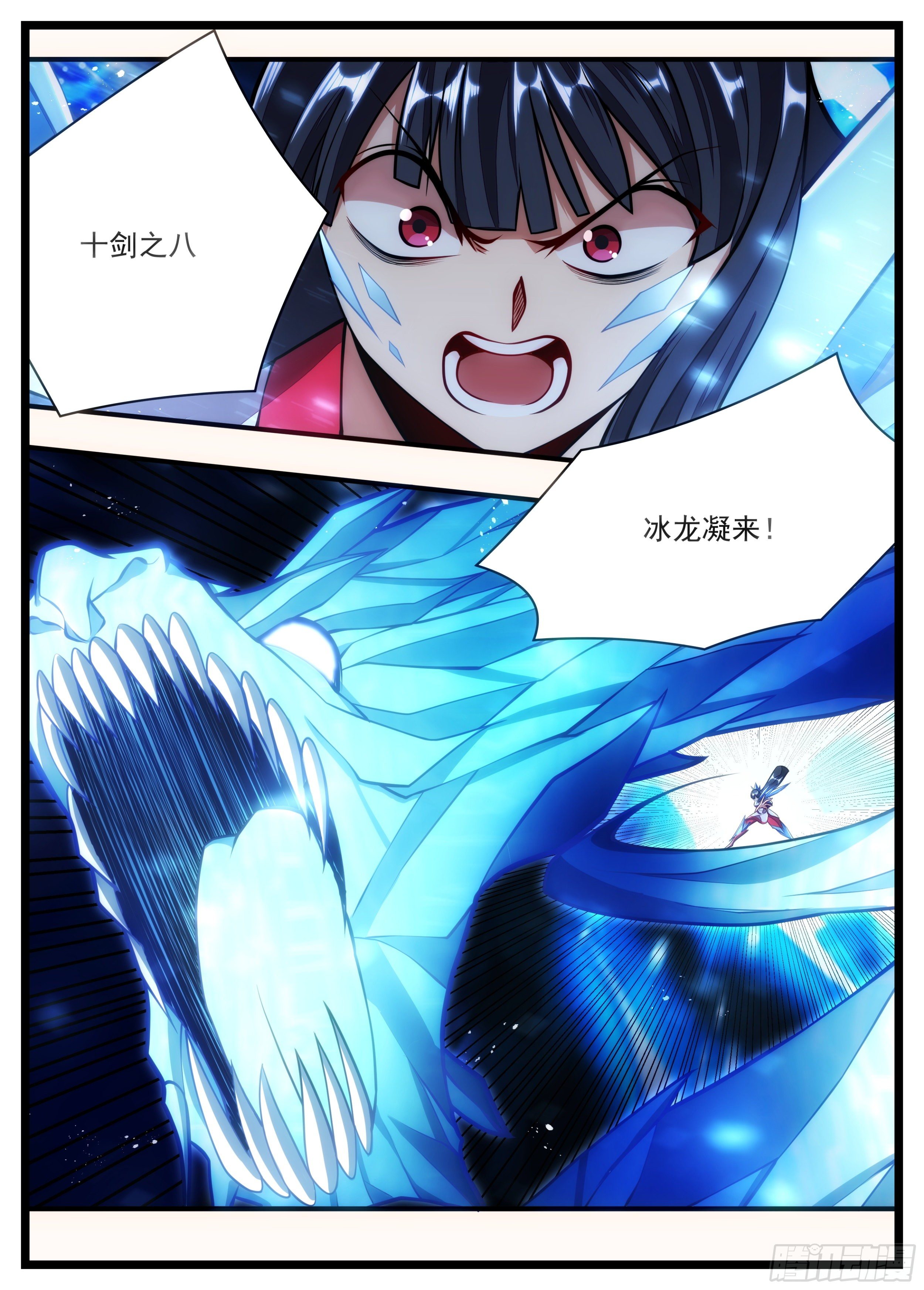 95话 想死我就成全你们-第96话