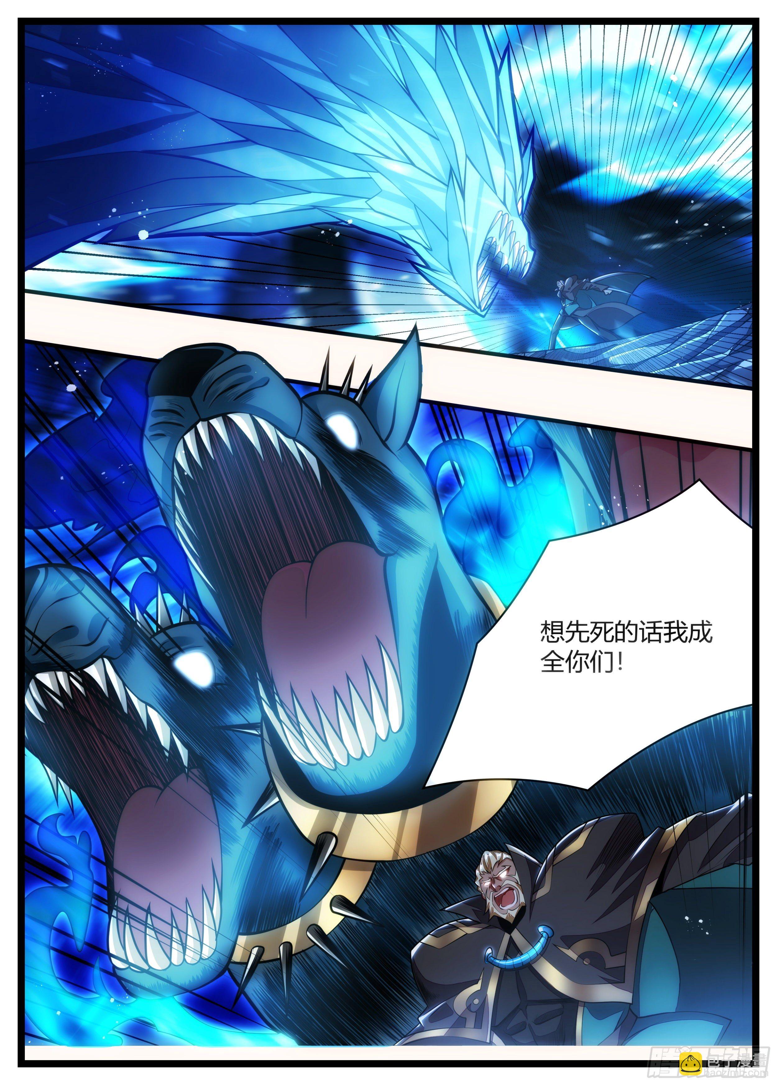 95话 想死我就成全你们-第96话