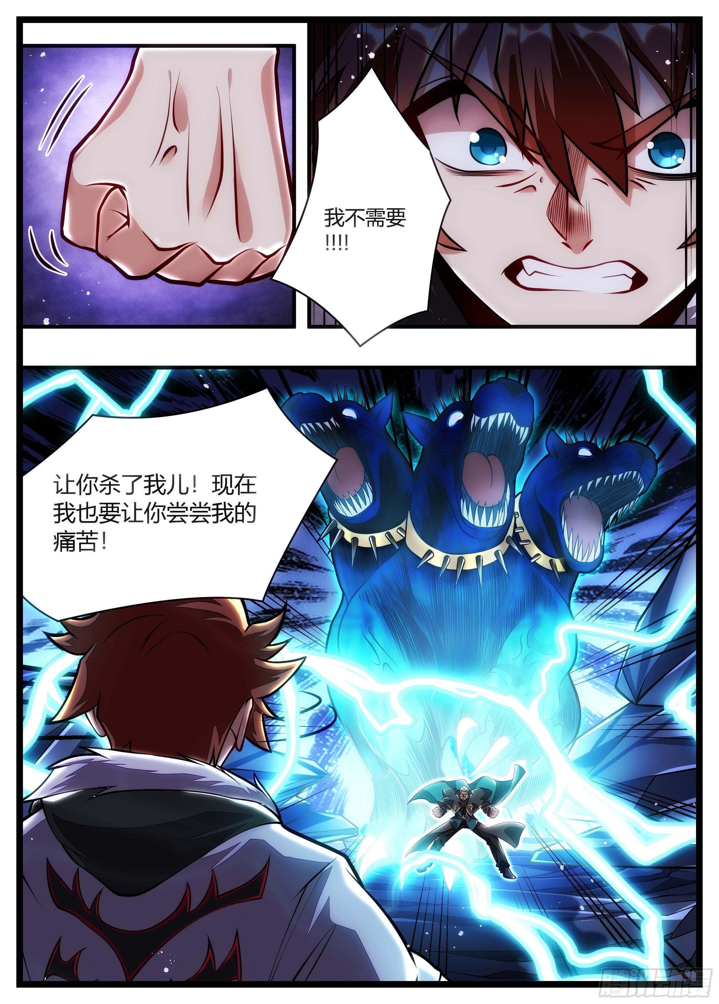 97话 你想干什么？-第98话