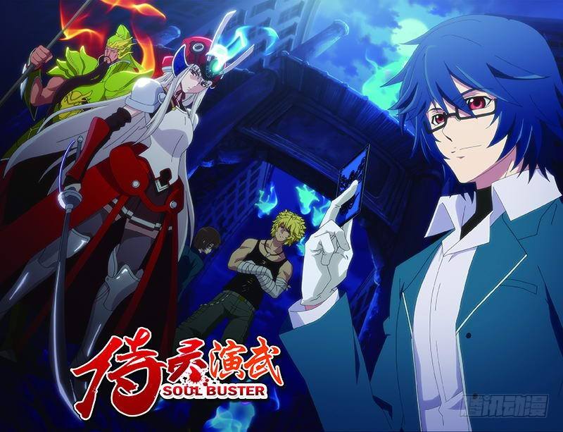 第1章 消失的历史 02-第2话