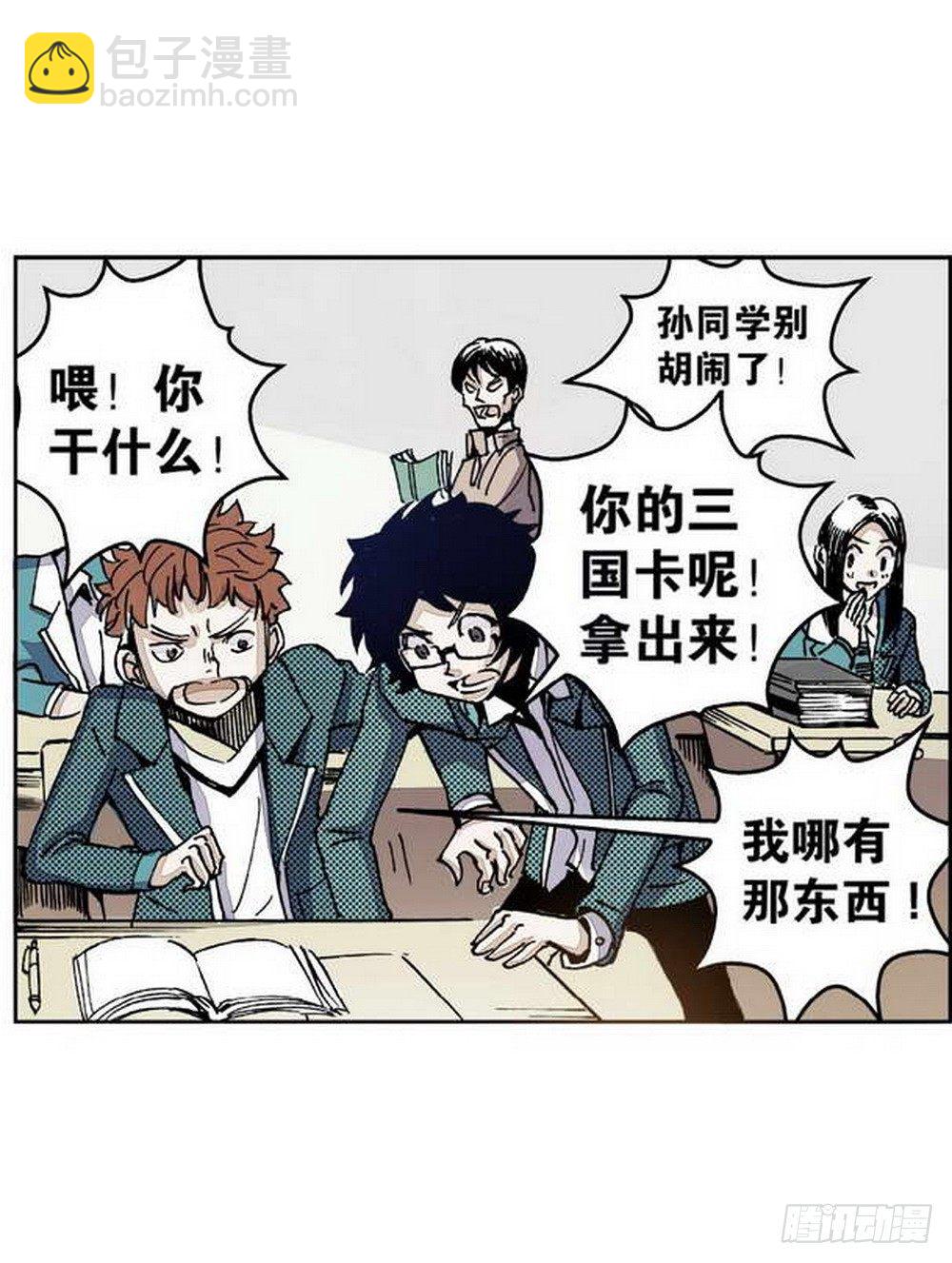 第1章 消失的历史 02-第2话