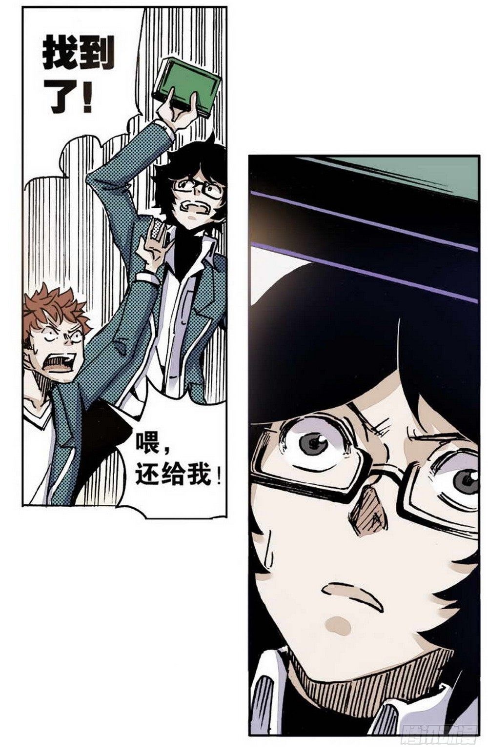 第1章 消失的历史 02-第2话