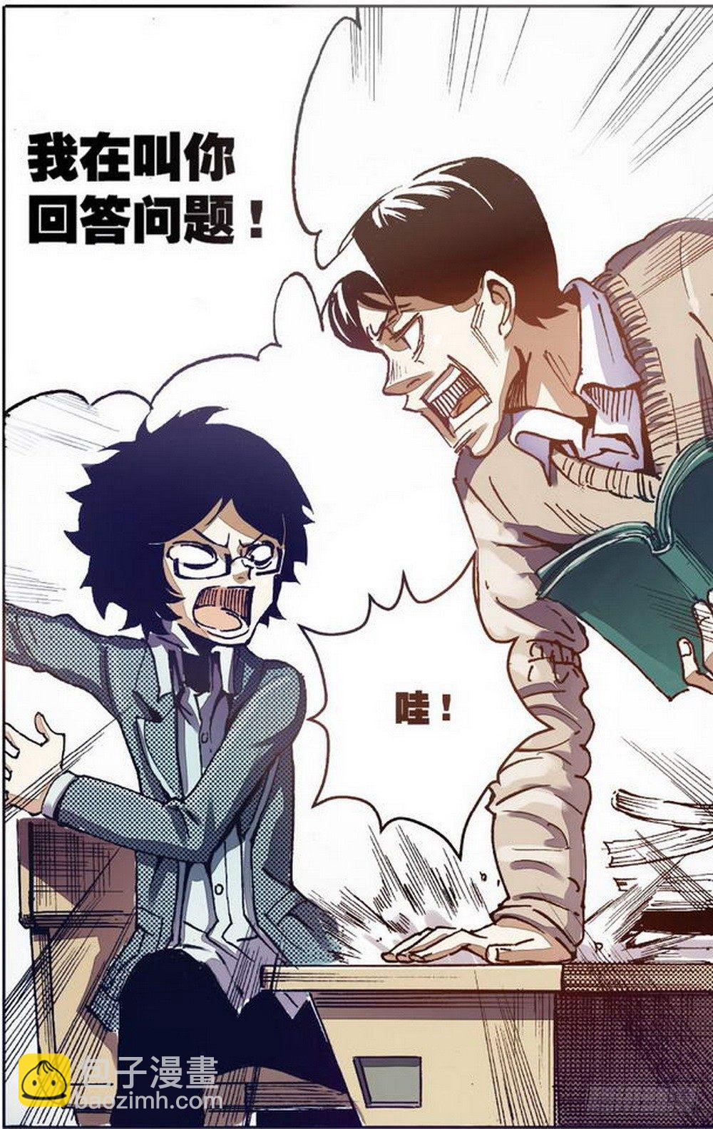 第1章 消失的历史 02-第2话