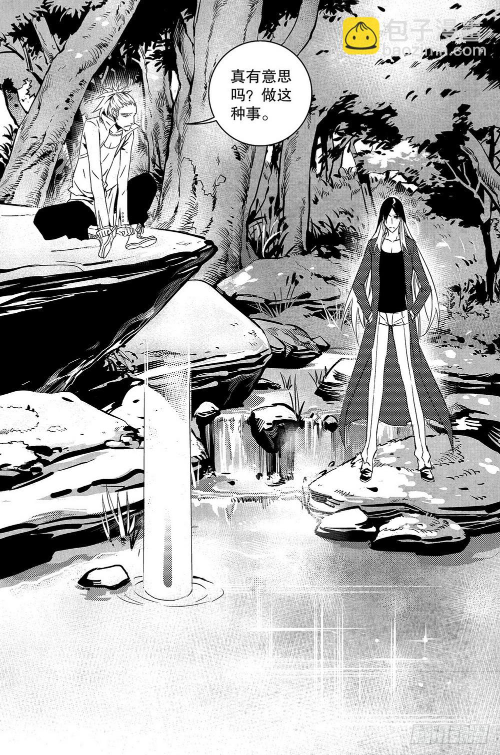 第34章 周瑜归来（下）-第106话