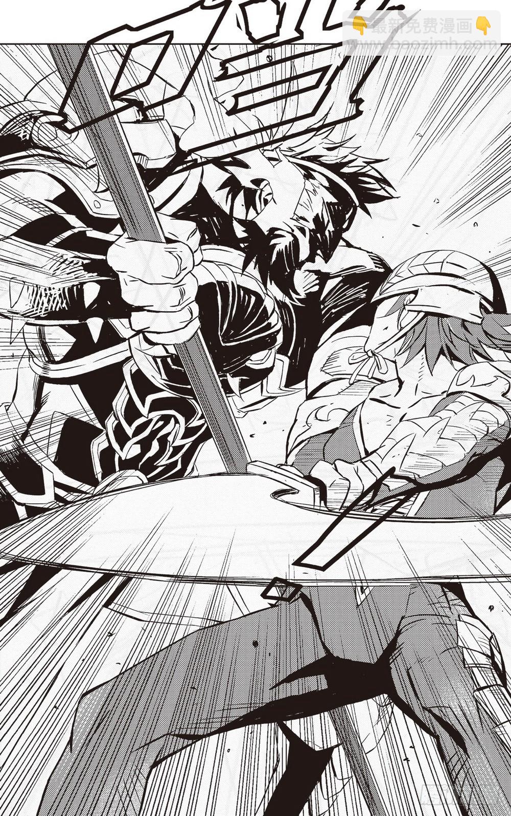 第37章 出关的二人（上）-第110话