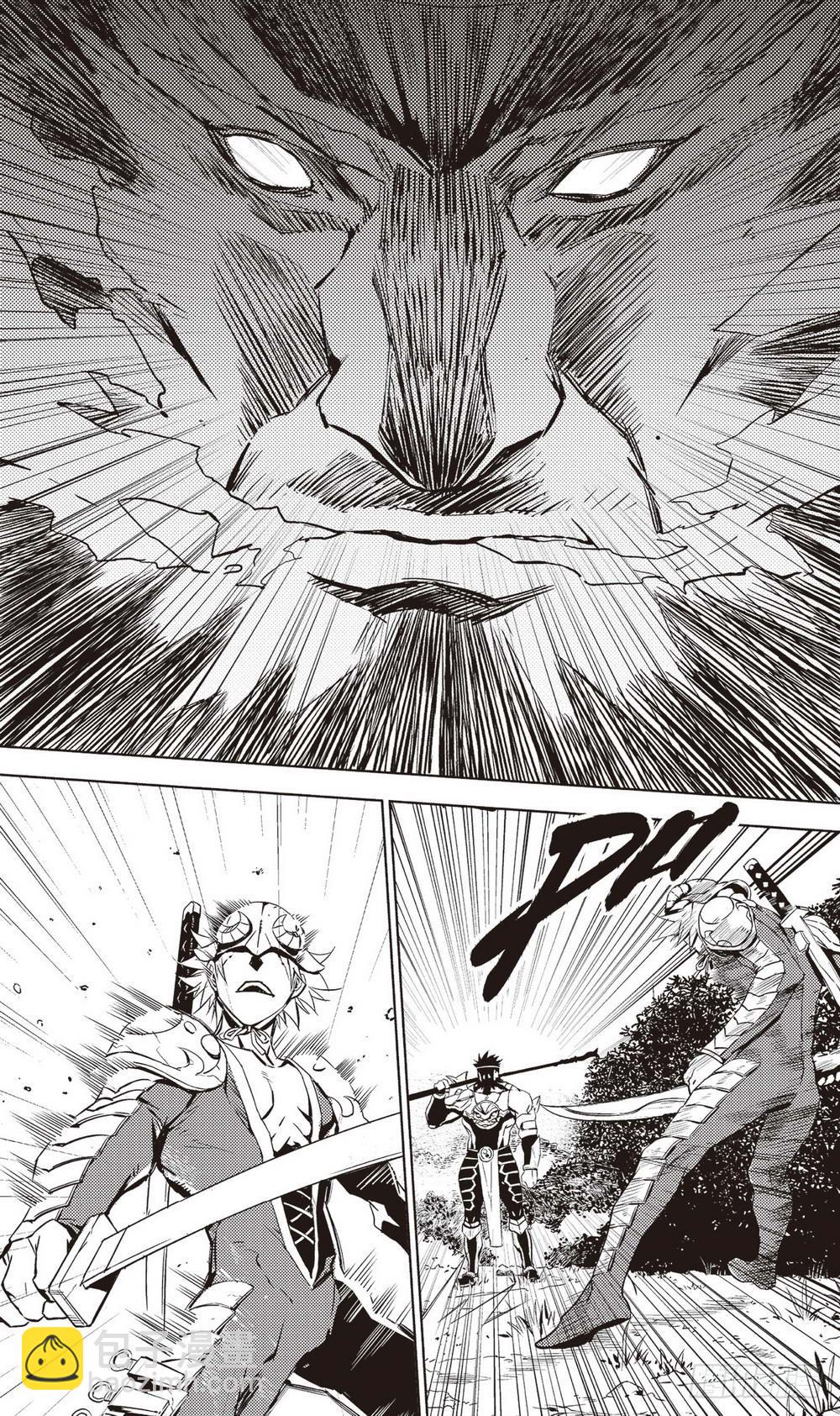 第37章 出关的二人（上）-第110话