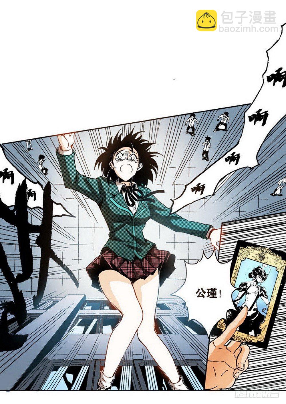 第4章 降与战 死与生 02-第12话