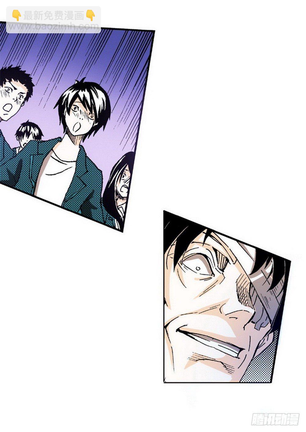 第4章 降与战 死与生 02-第12话