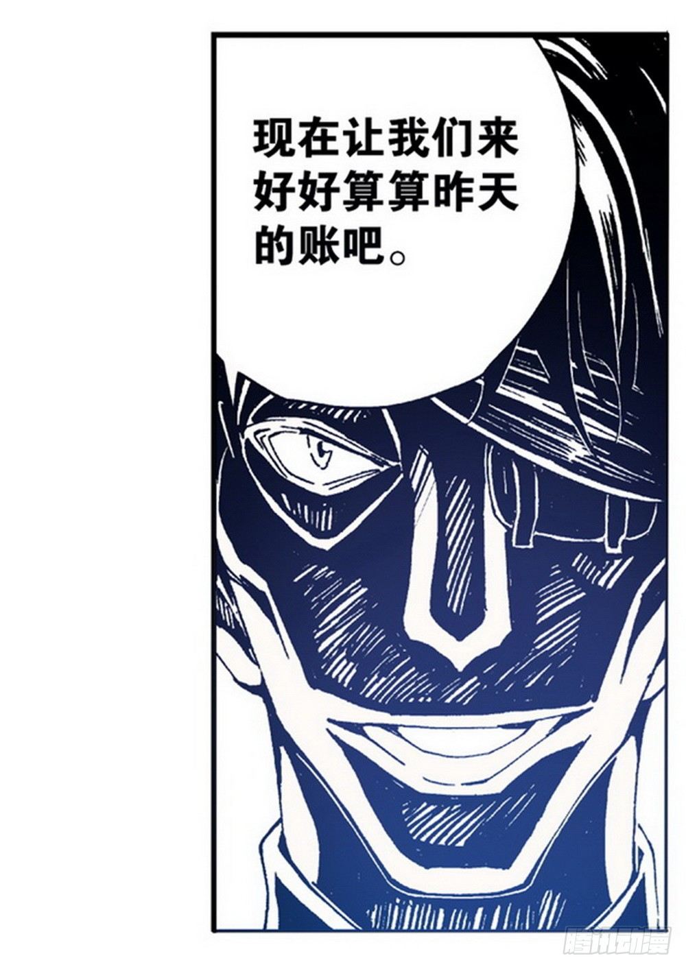 第4章 降与战 死与生 02-第12话