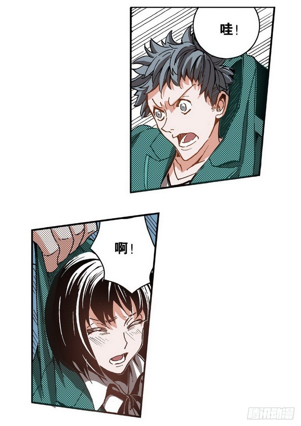 第4章 降与战 死与生 02-第12话