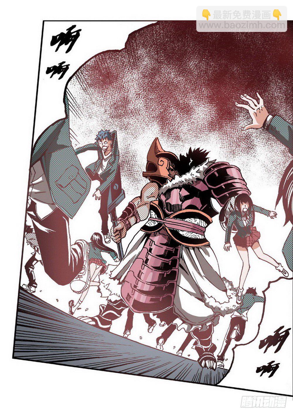 第4章 降与战 死与生 02-第12话