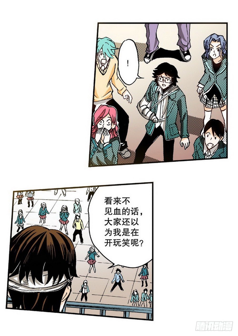 第4章 降与战 死与生 02-第12话